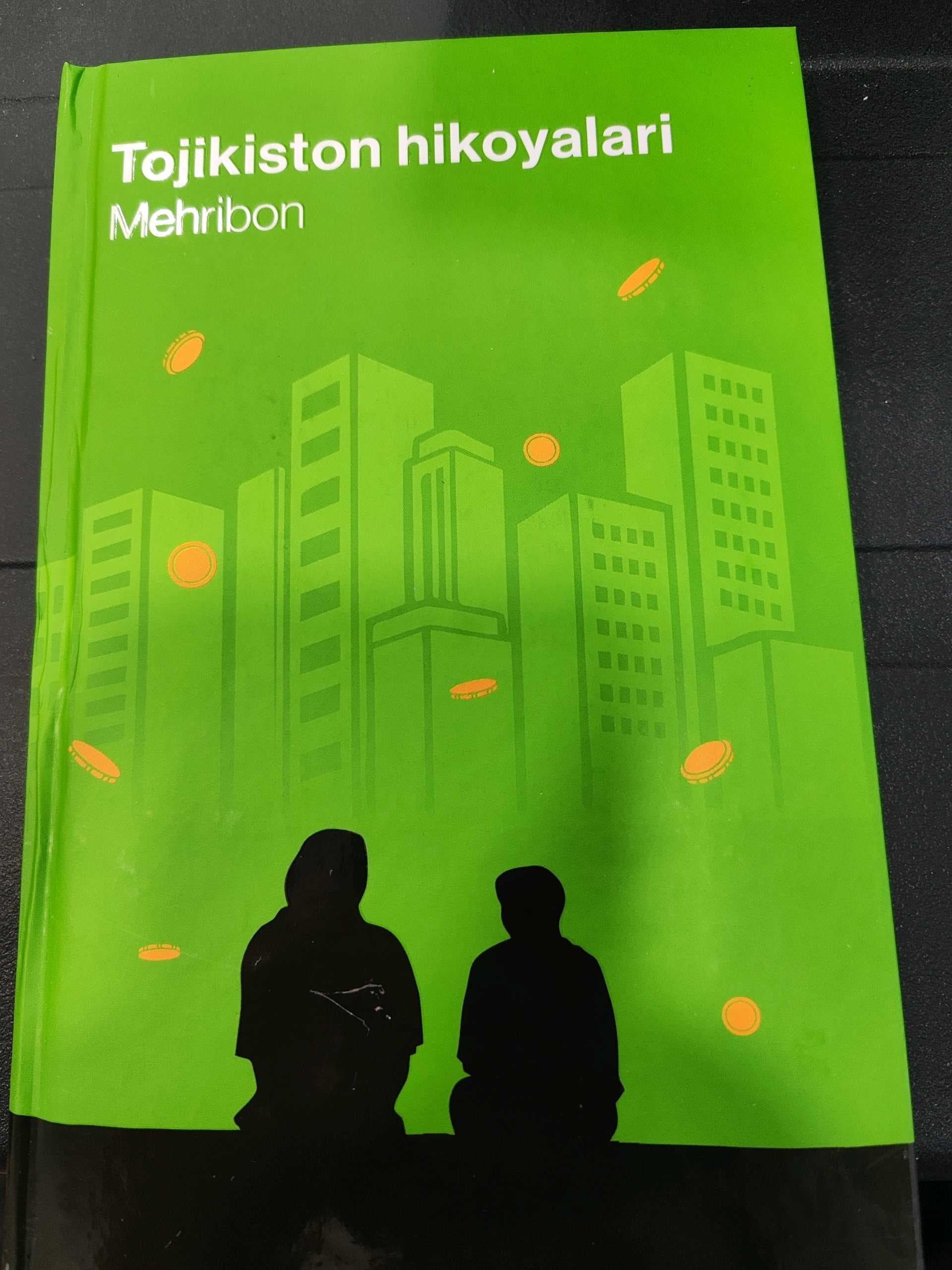Tojikiston hikoyalari: Mehribon