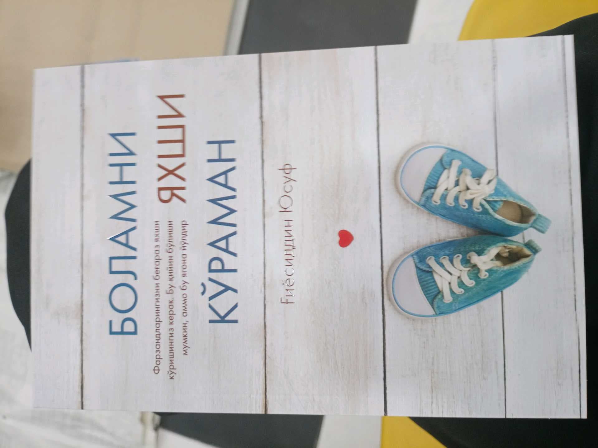 Bolamni yahshi ko'raman
