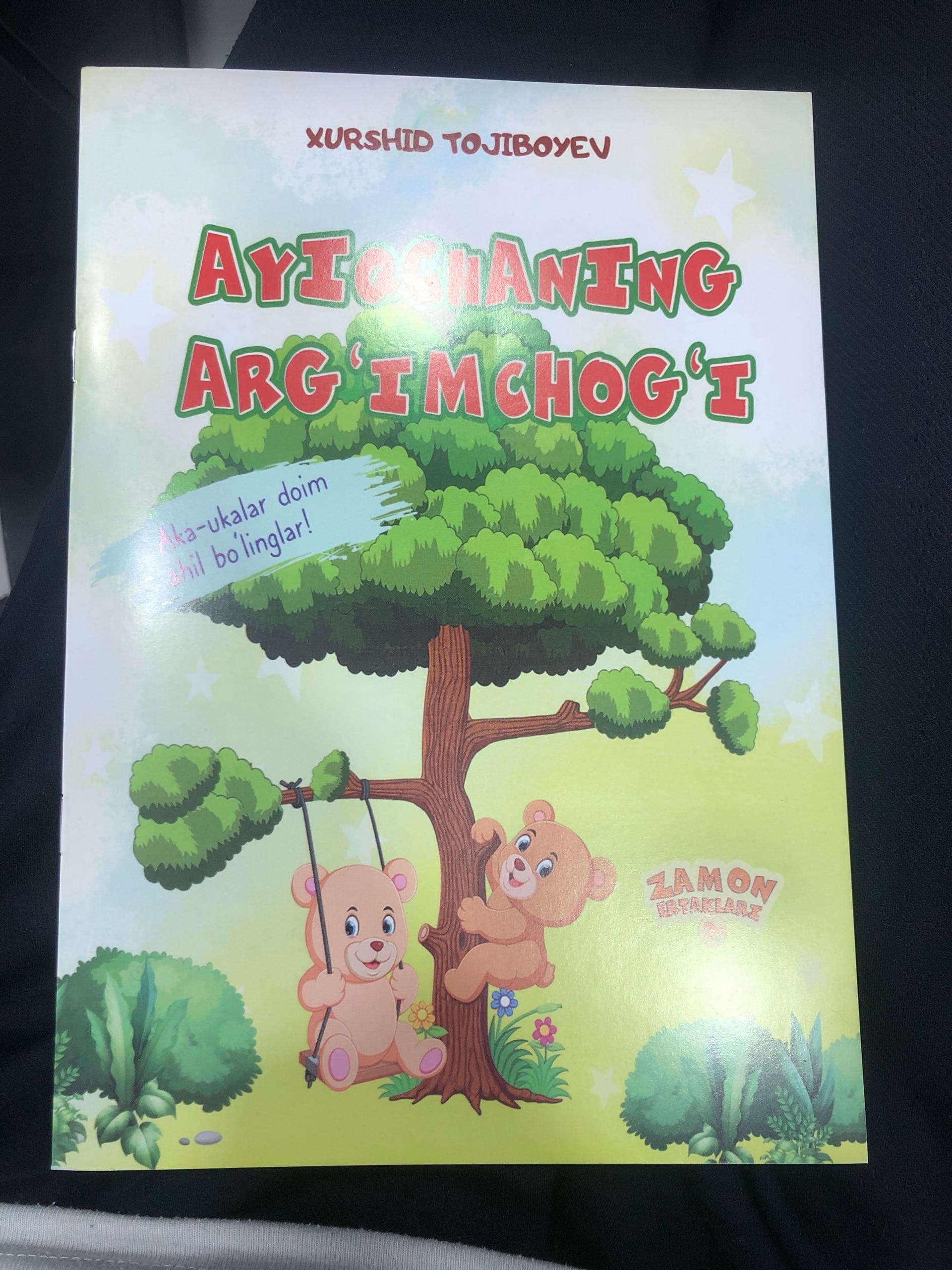 ayiqchaning arg’imchog’i