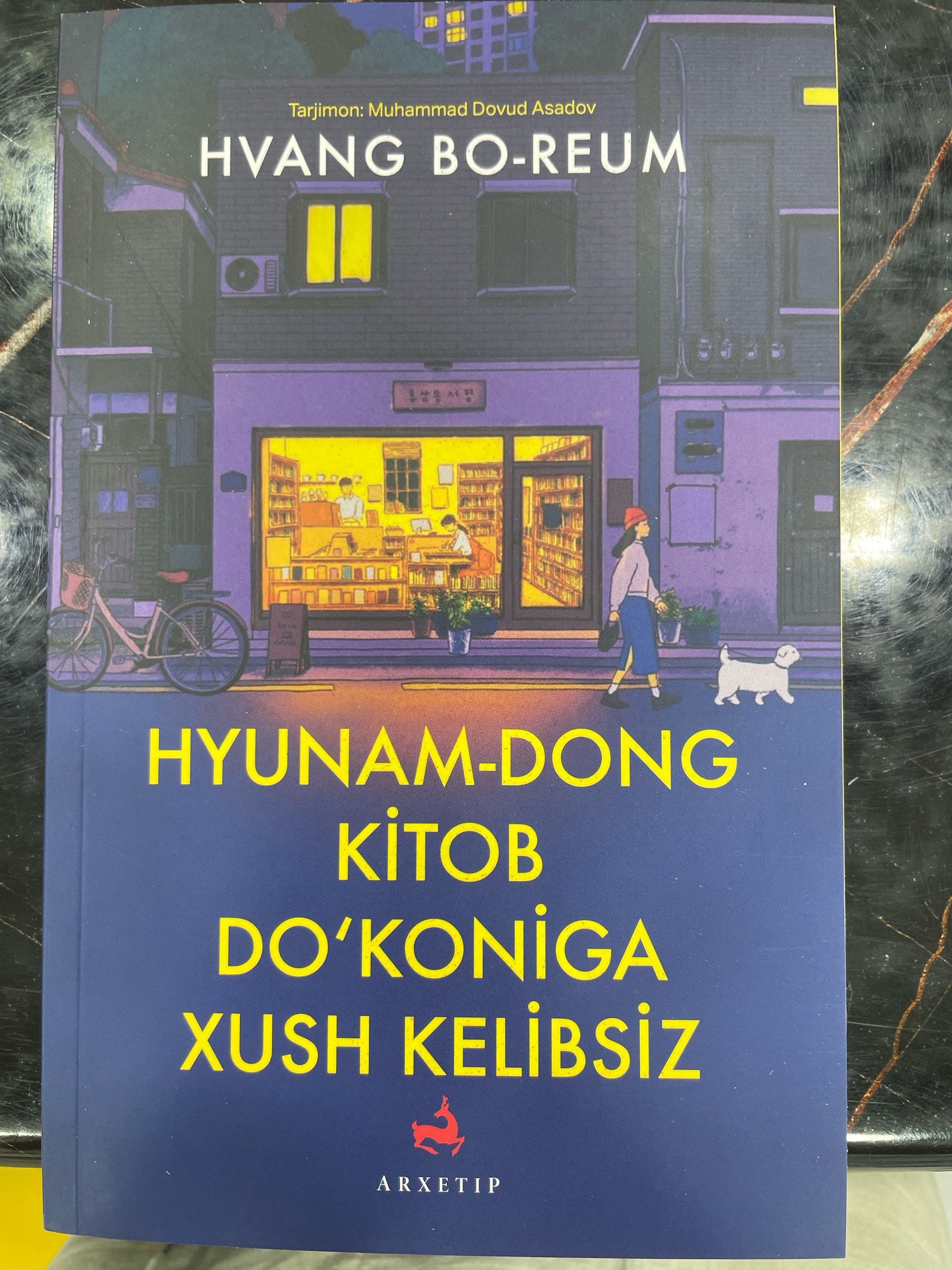 Hyunam-dong kitob doʻkoniva hush kelibsiz (lotin)