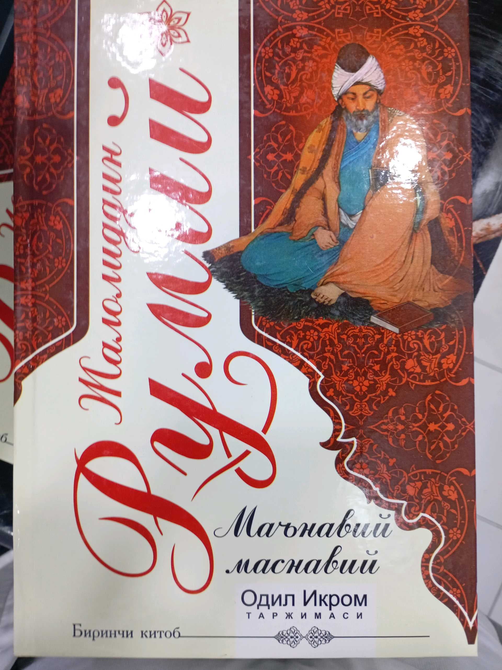 Ma'naviy masnaviy