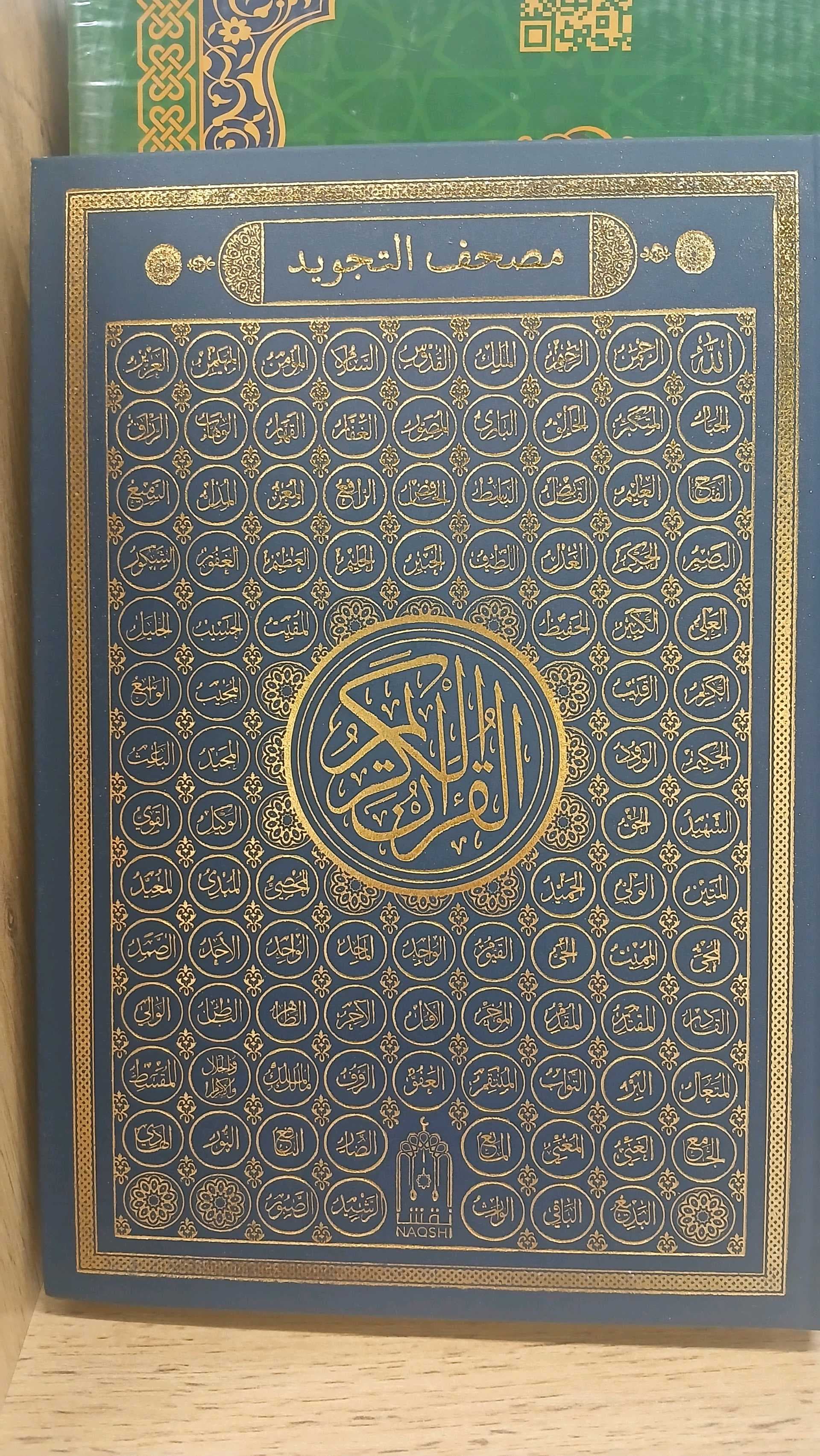 Qur'on bez jild