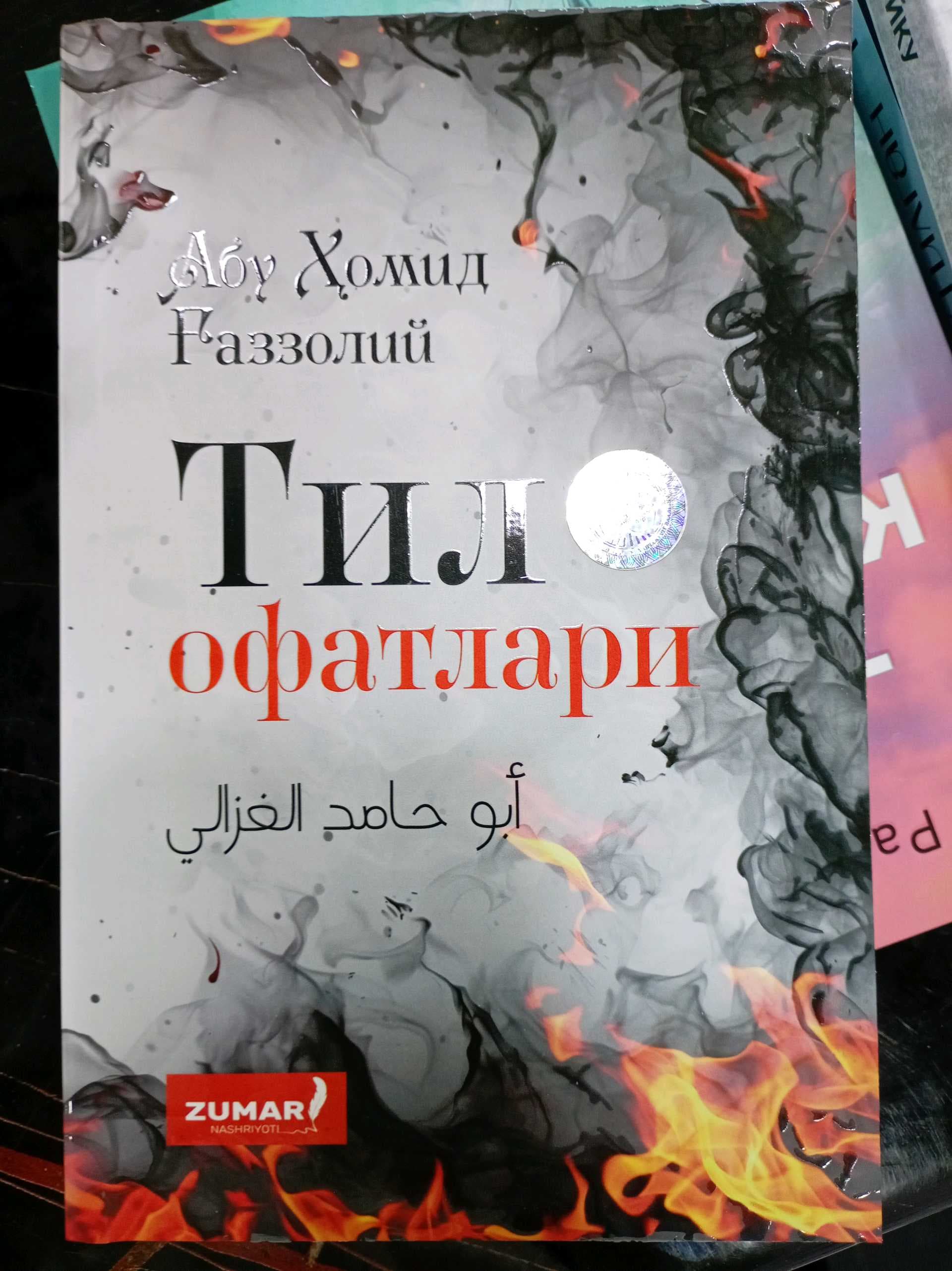 Til ofatlari