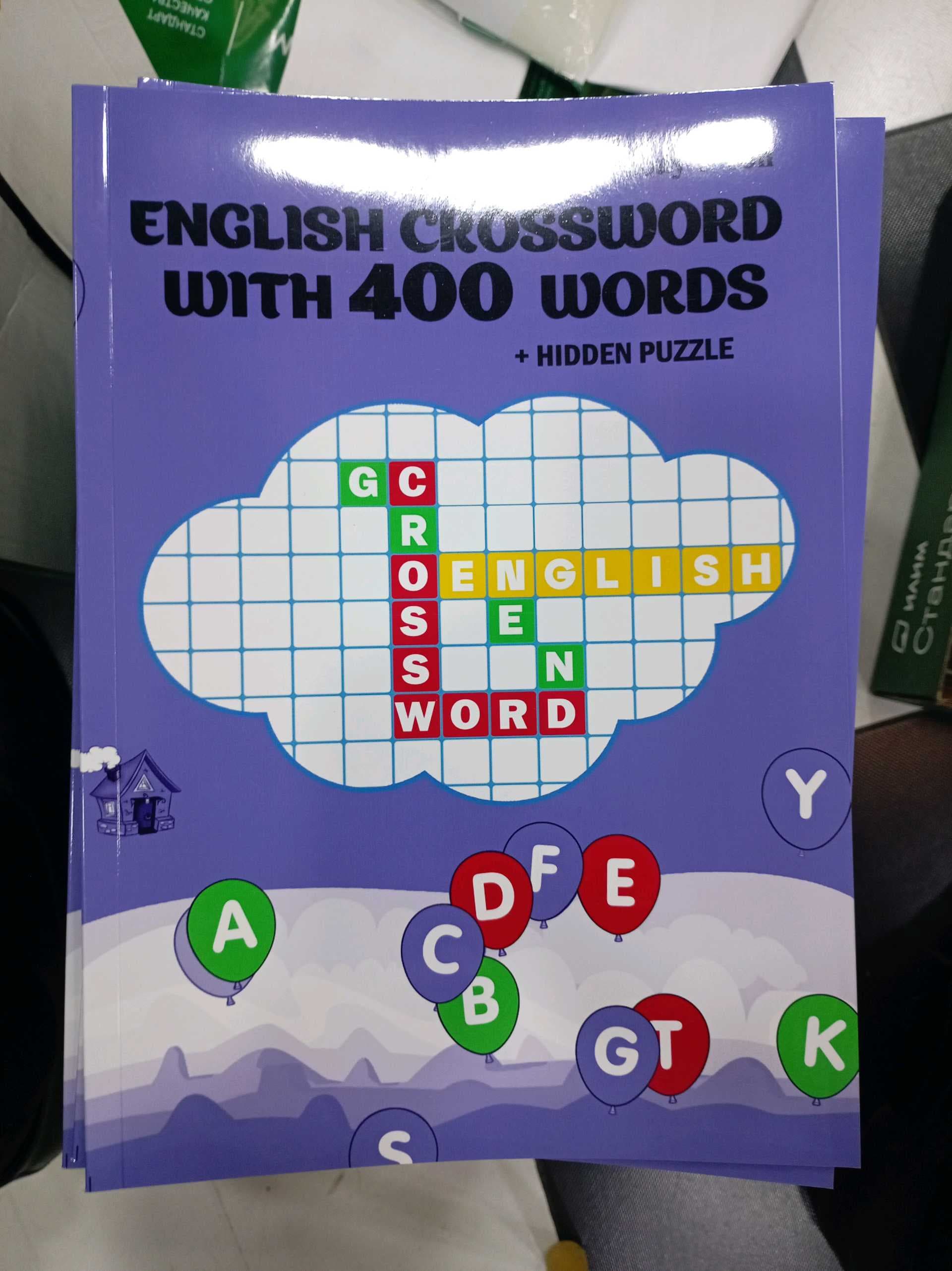 English Crossword with 400  words