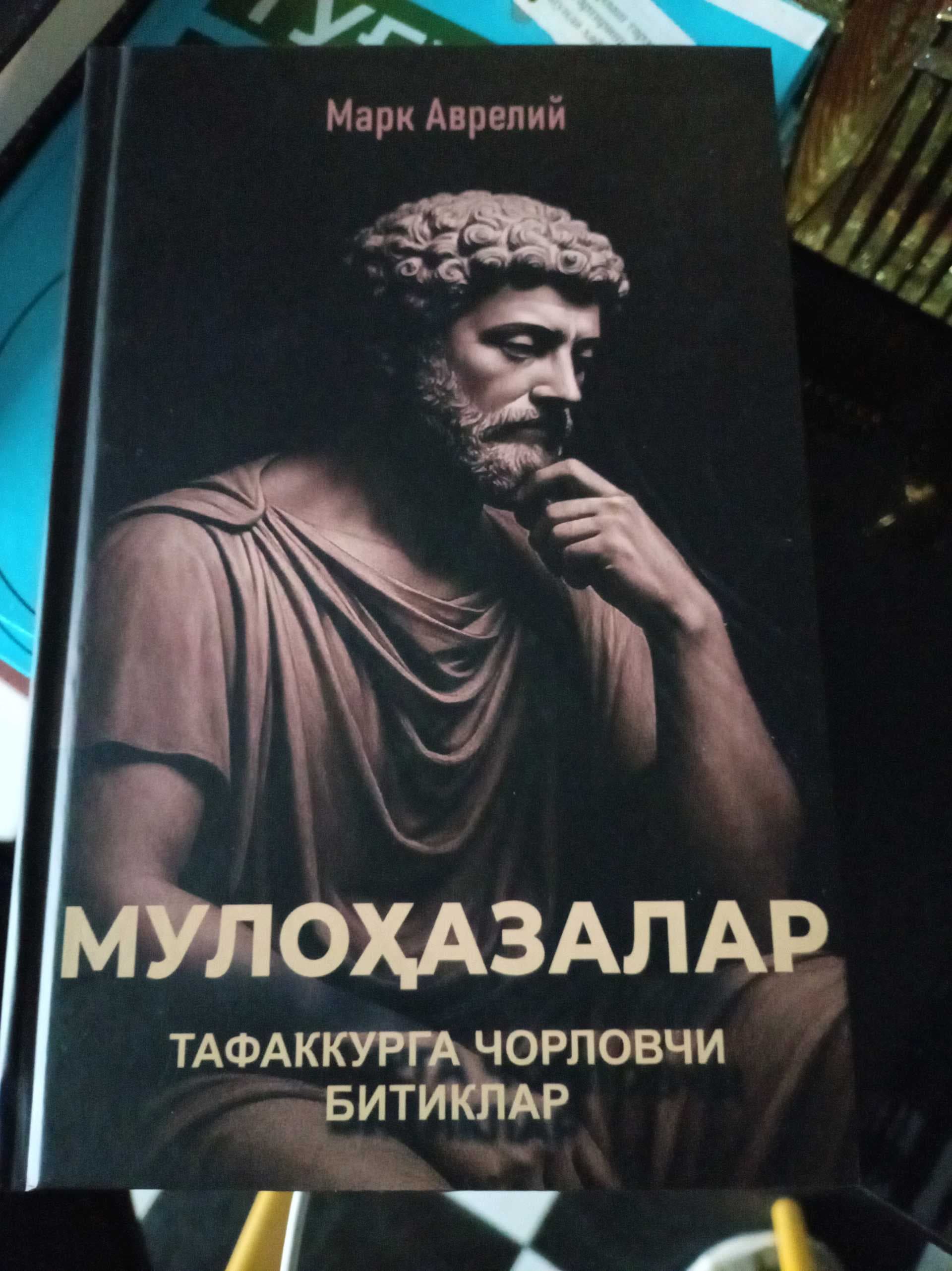 Mulohazalar Tagakkurga chorlovchi bitiklar