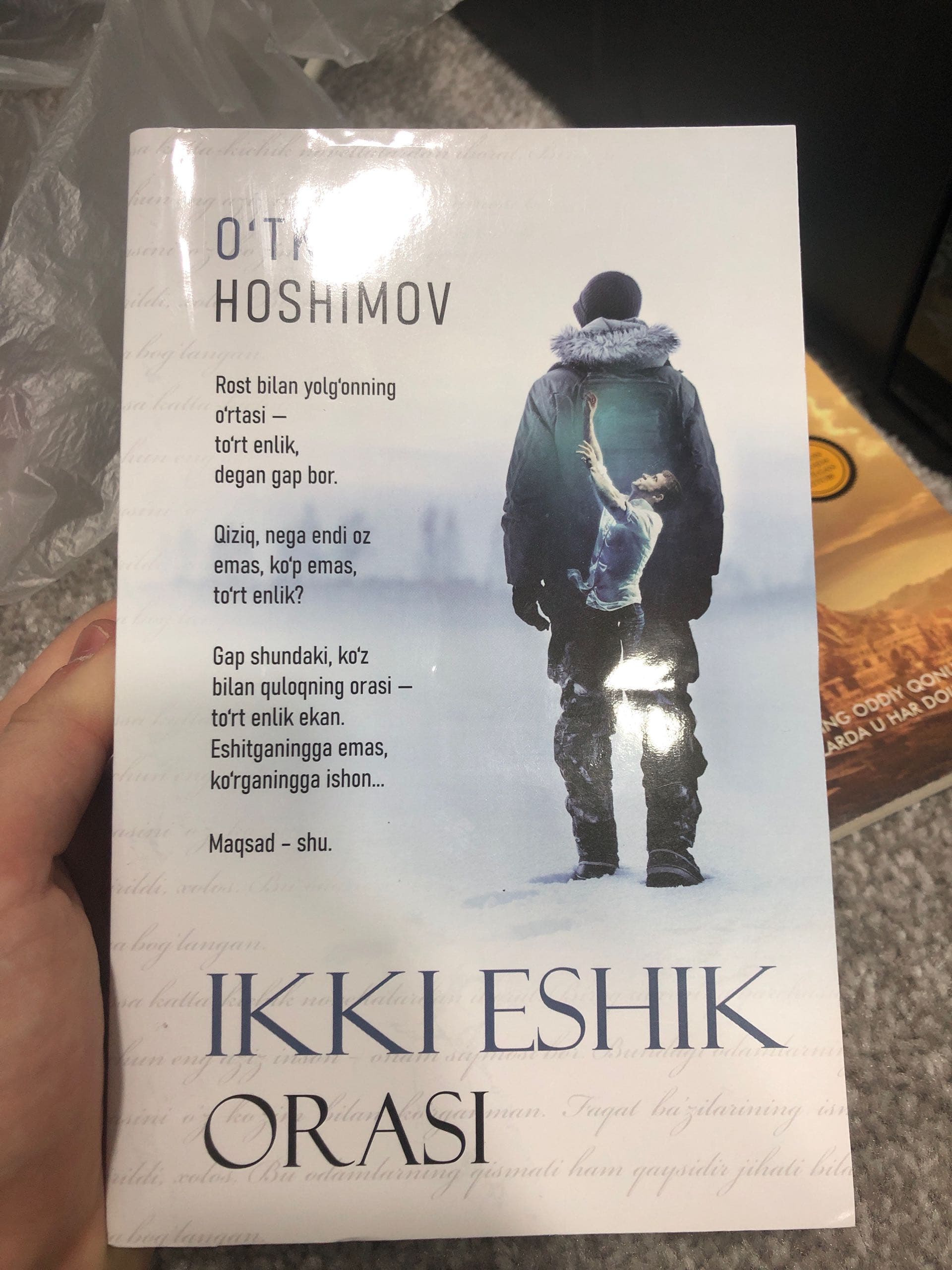ikki eshik orasi