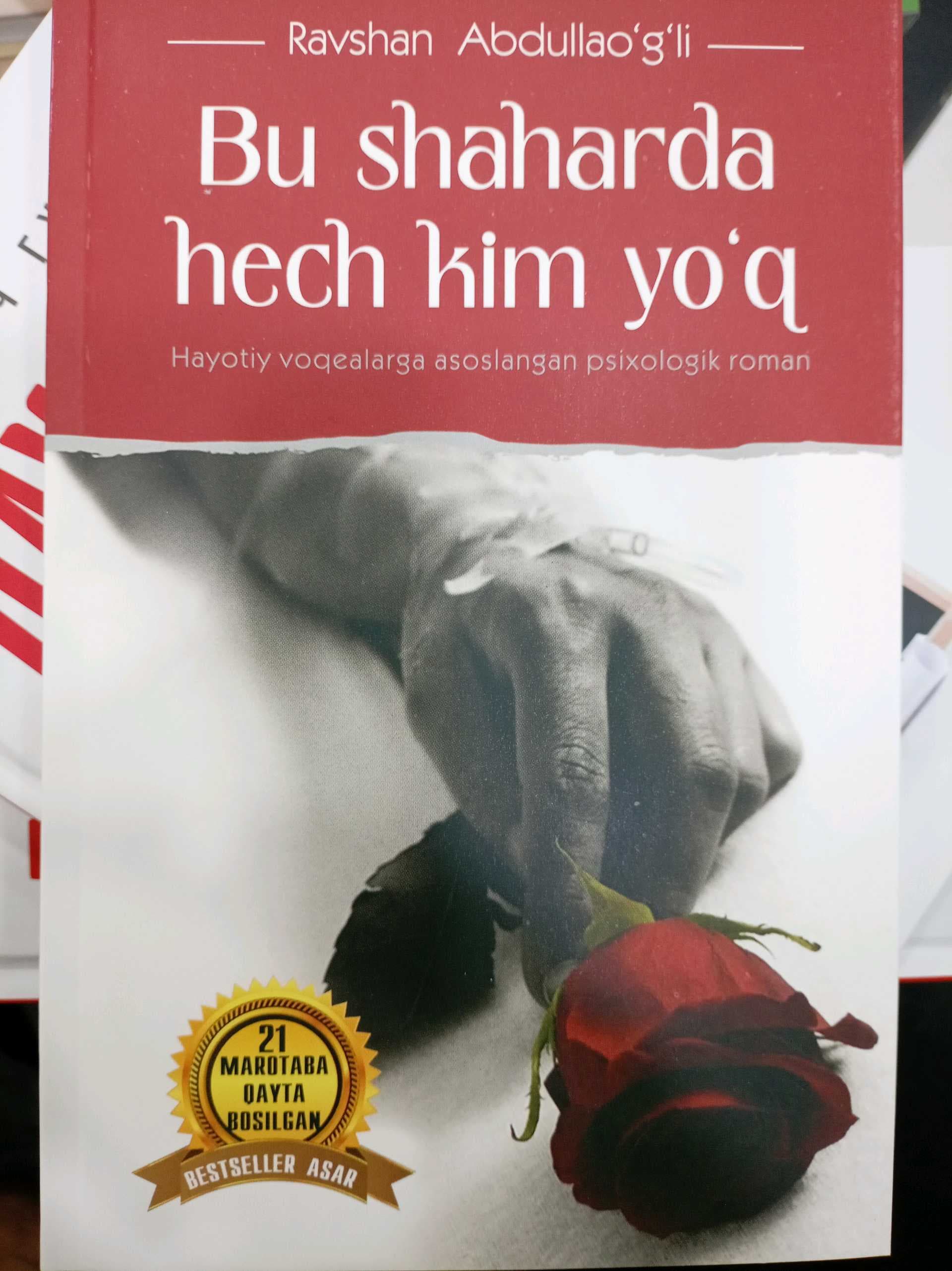 Bu shaharda hech Kim yo'q