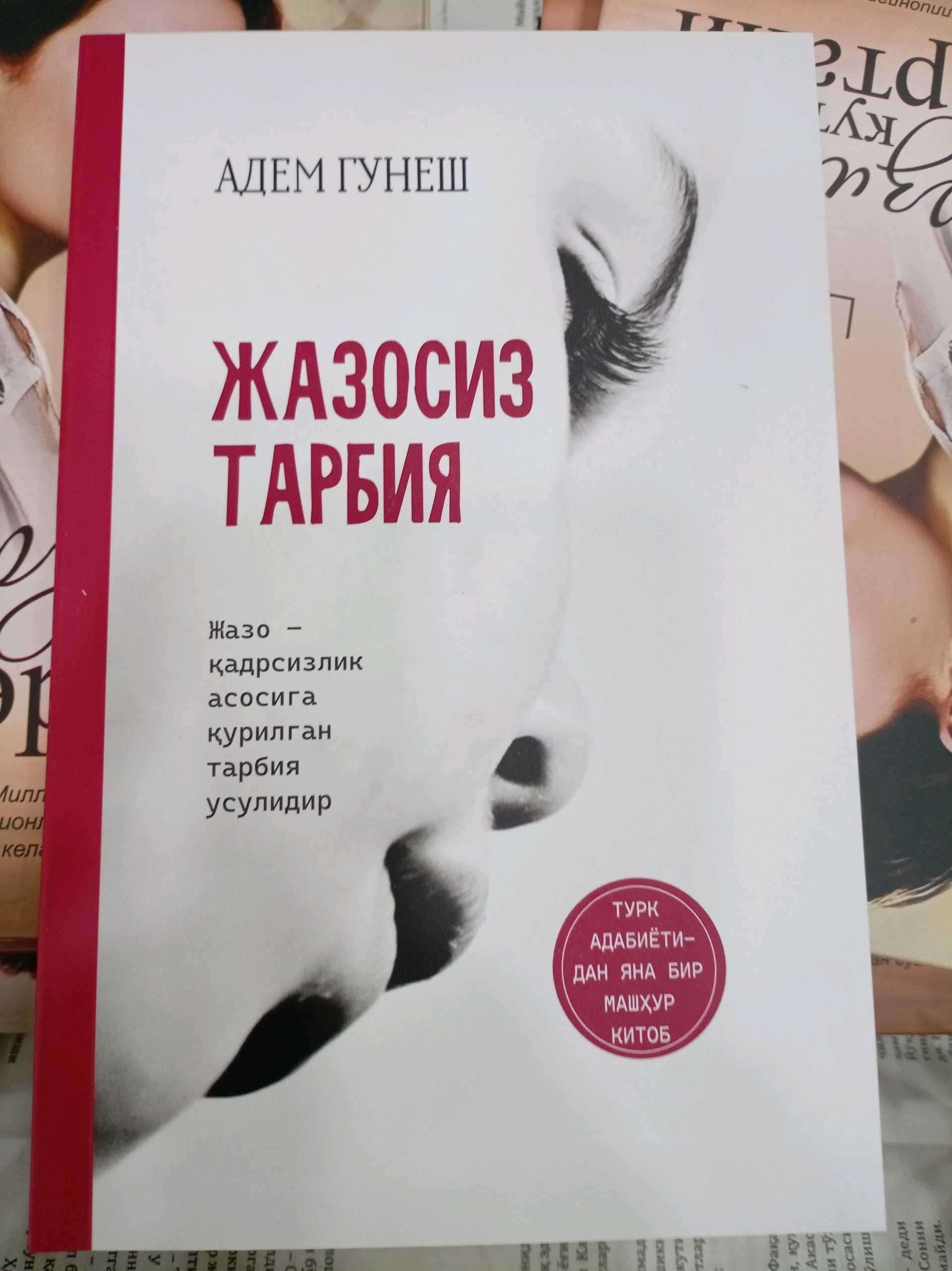 Jazosiz tarbiya