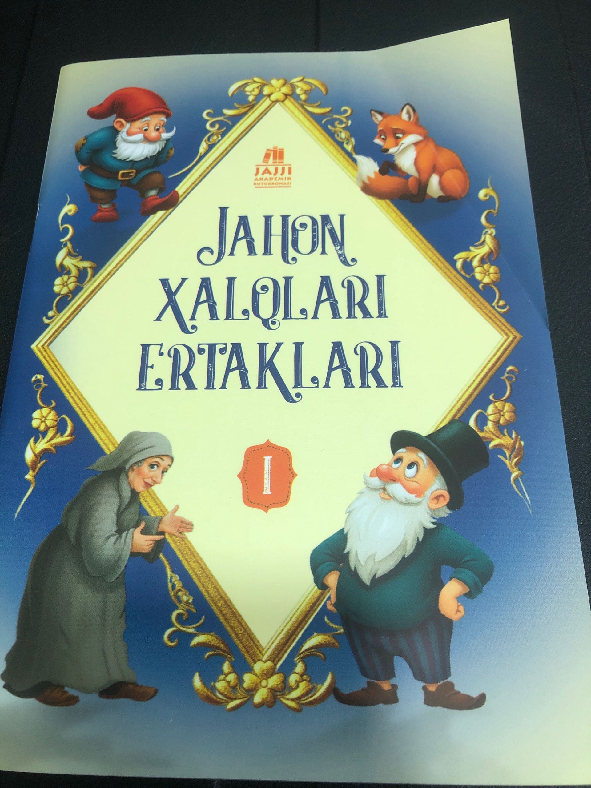 jahon xalqlari ertaklari