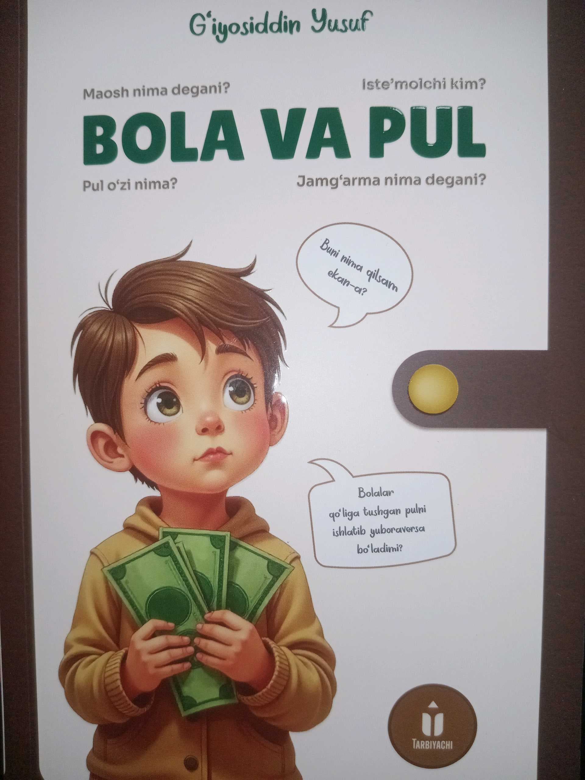 Bola va pul