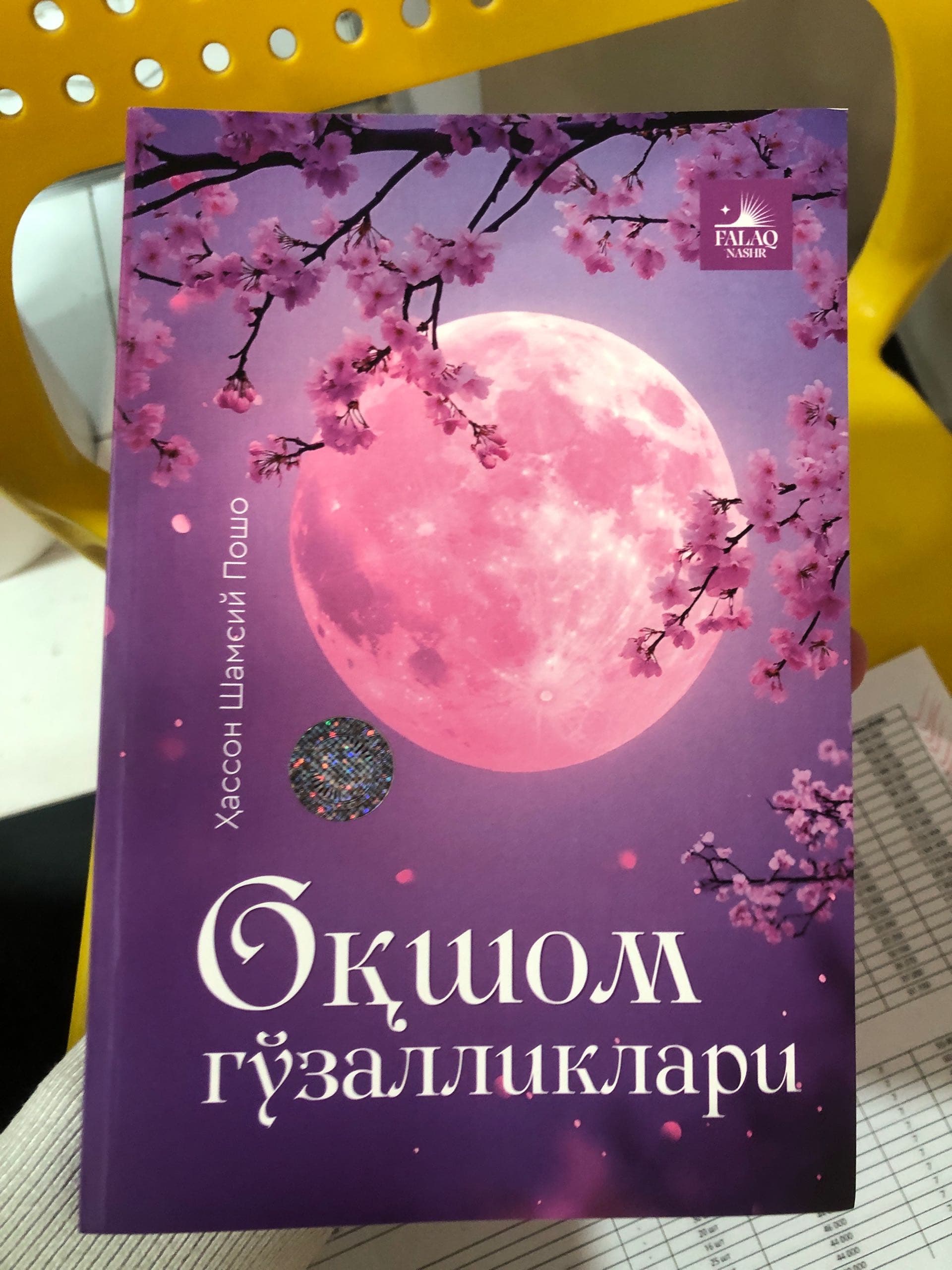 oqshom go’zalliklari