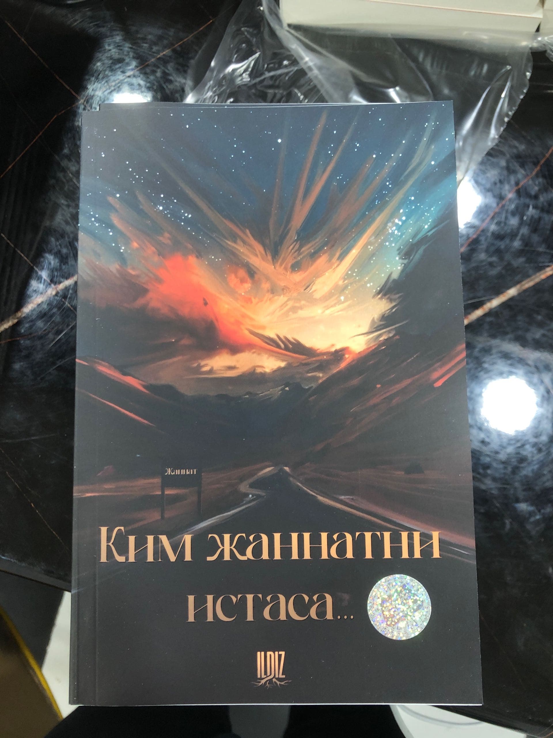 kim jannatni istasa