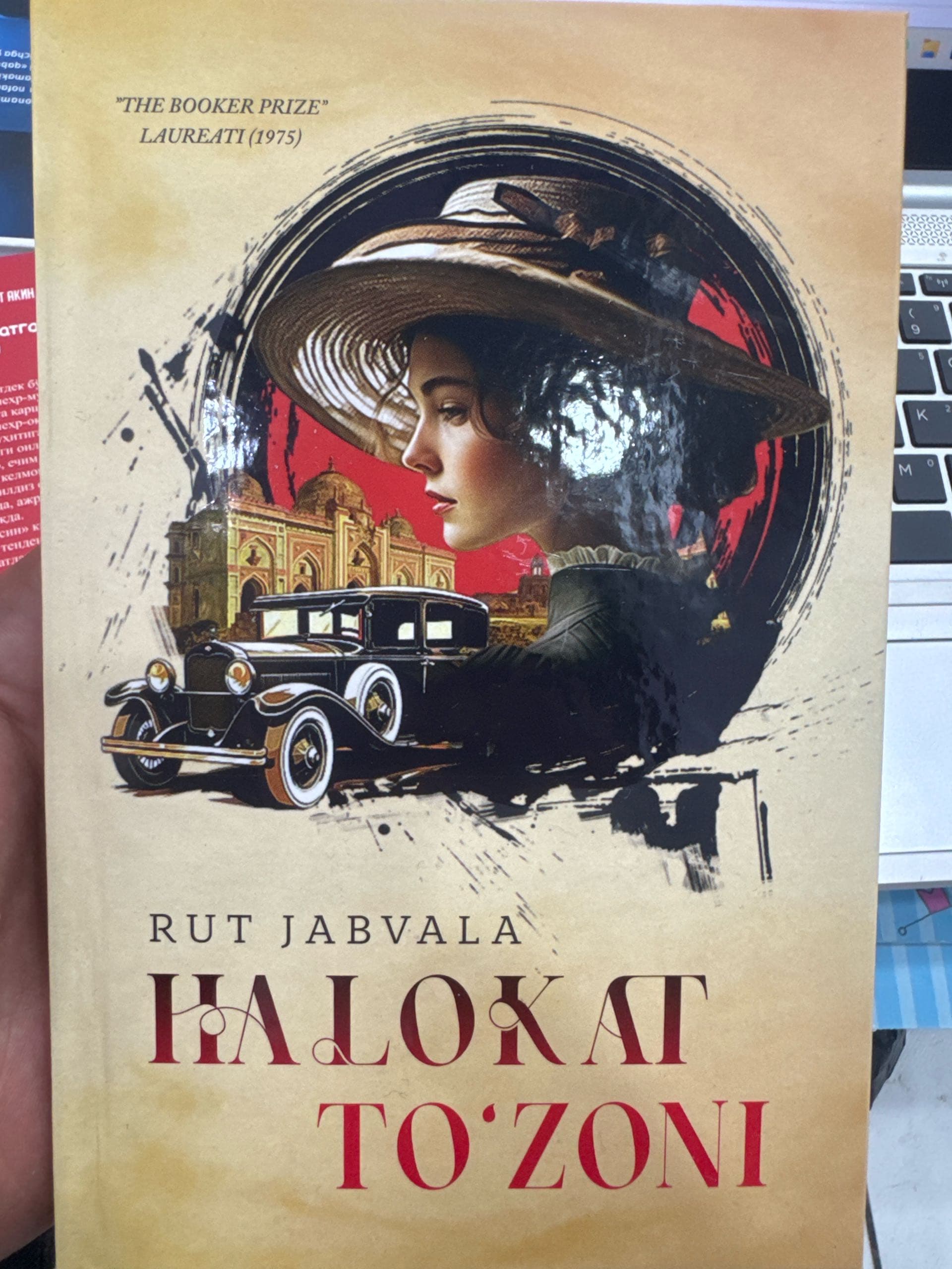 Halokat to’zoni