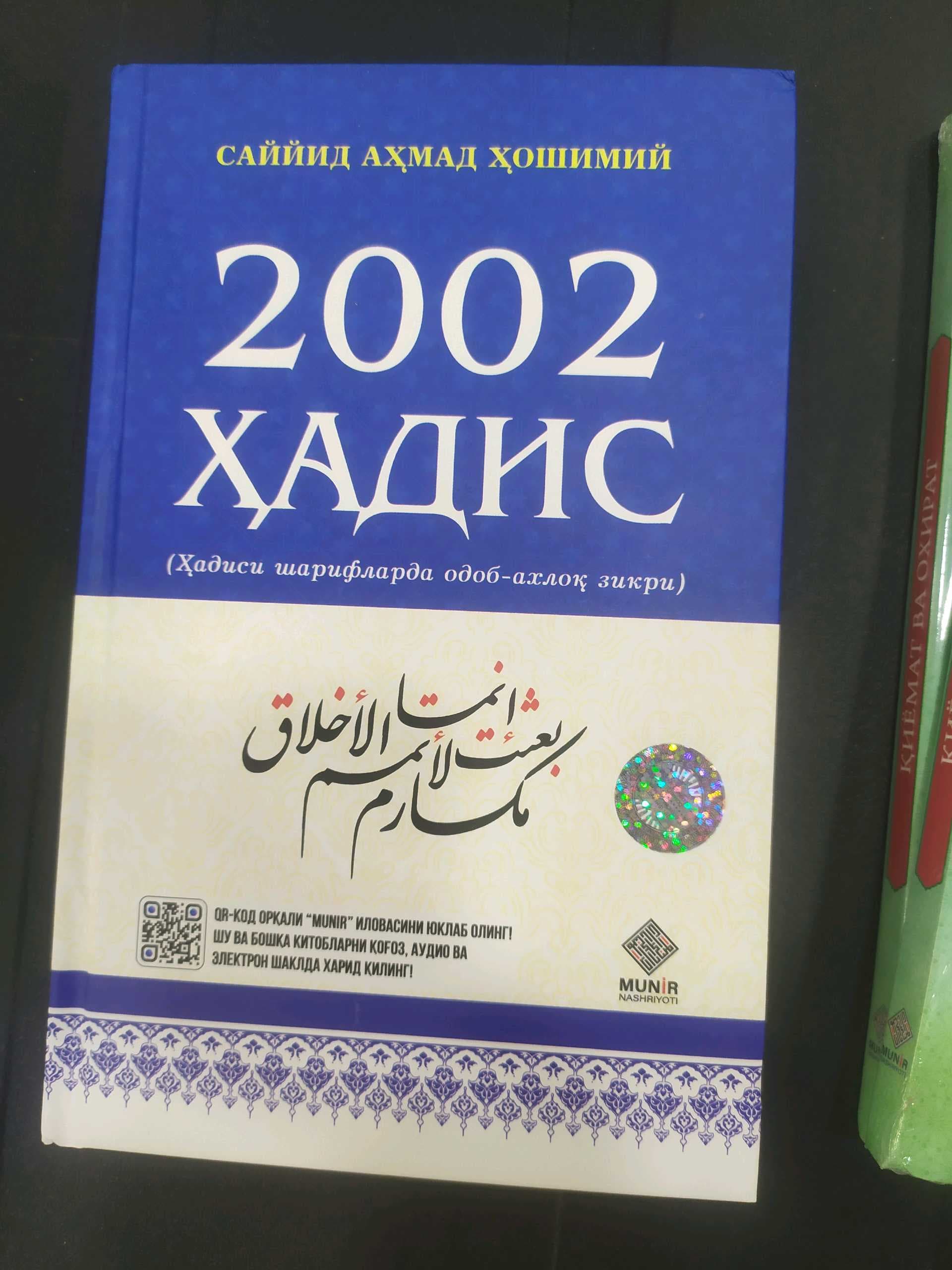 2002 hadis