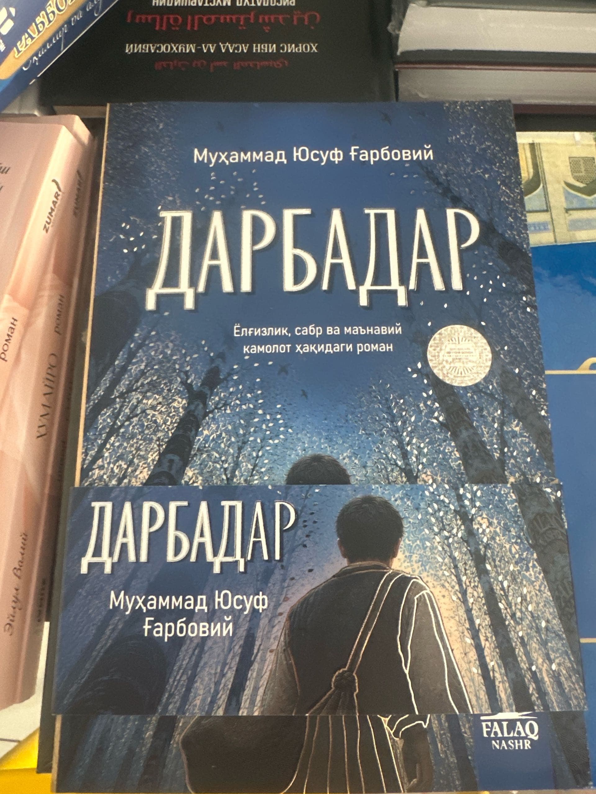 Darbadar