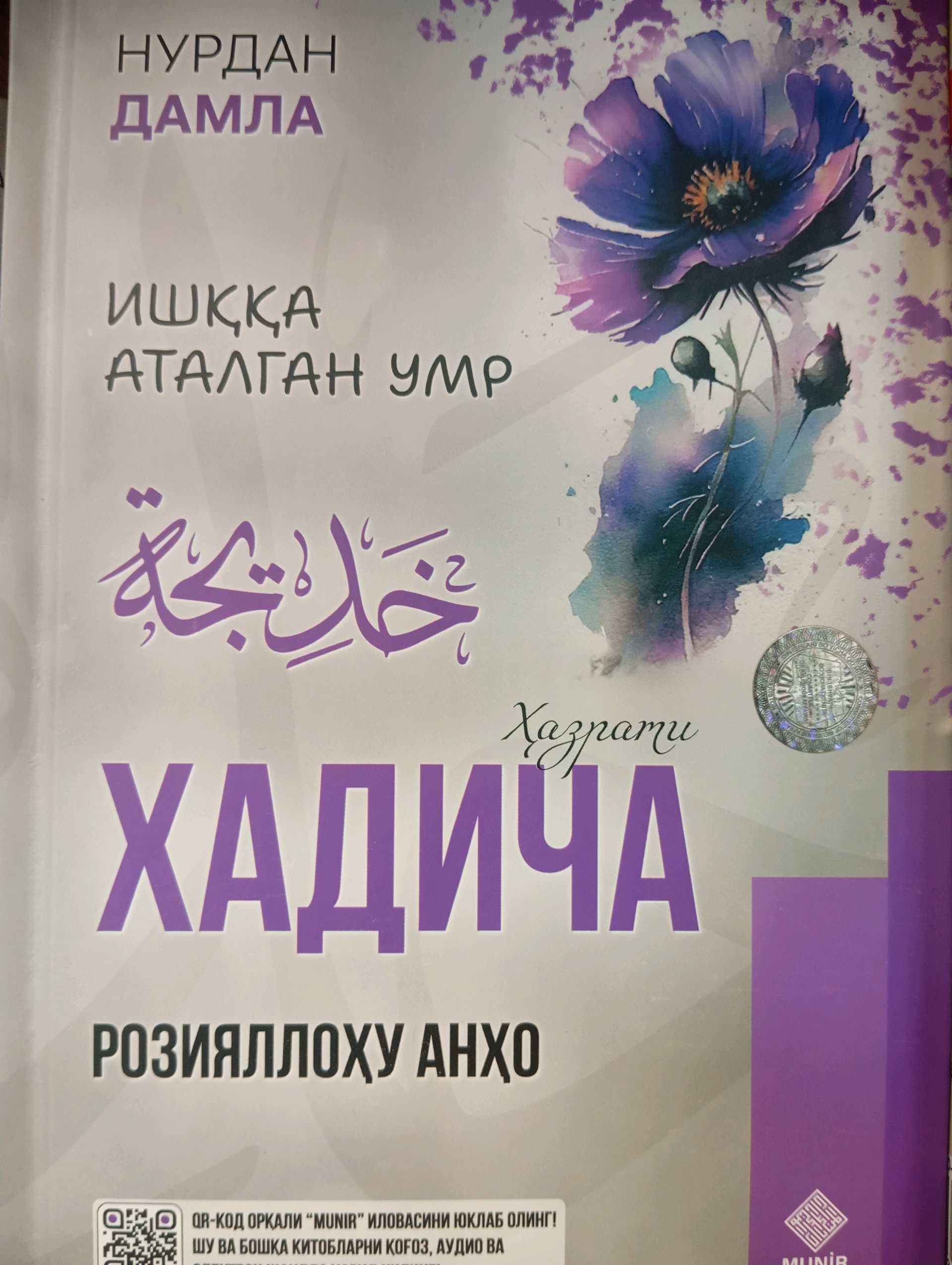 Xadicha.Ishqqa atalgan umr