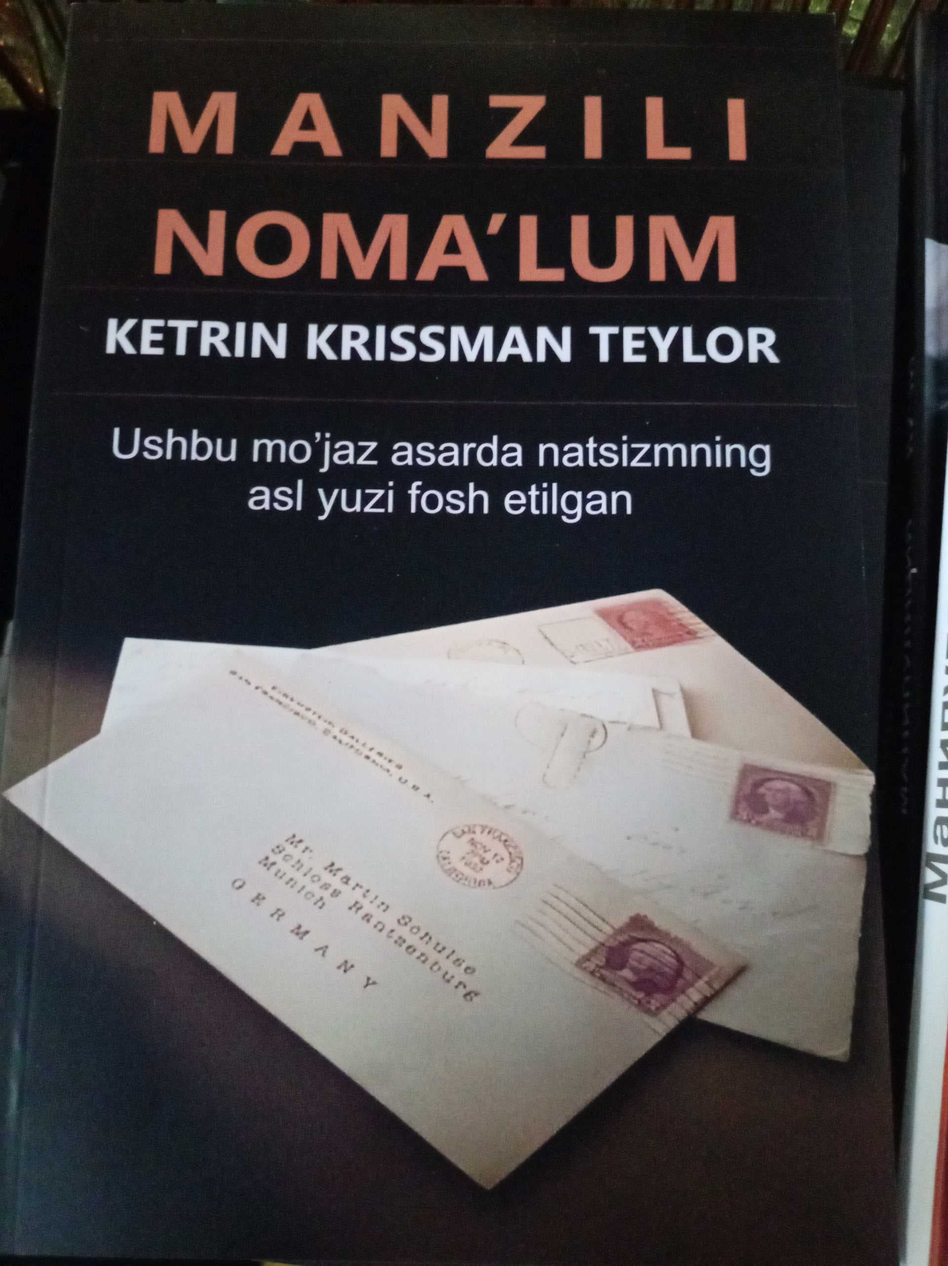 Manzili noma'lum