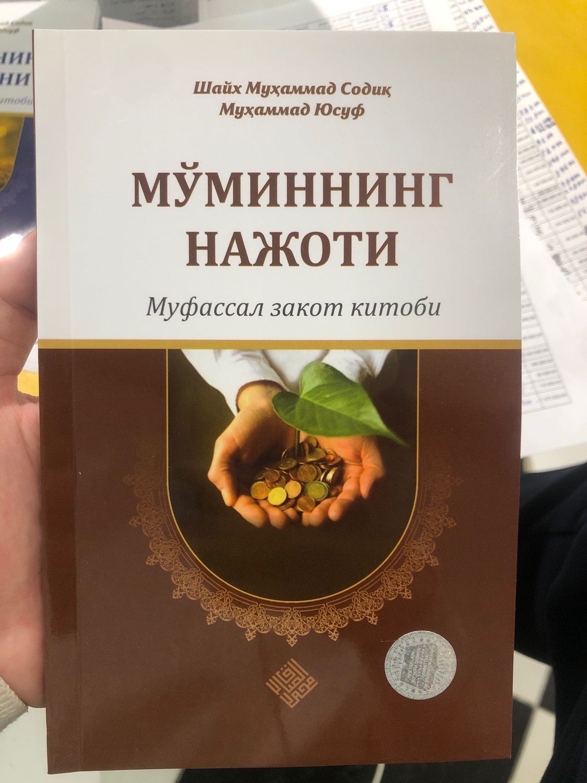 Mo'minning najoti