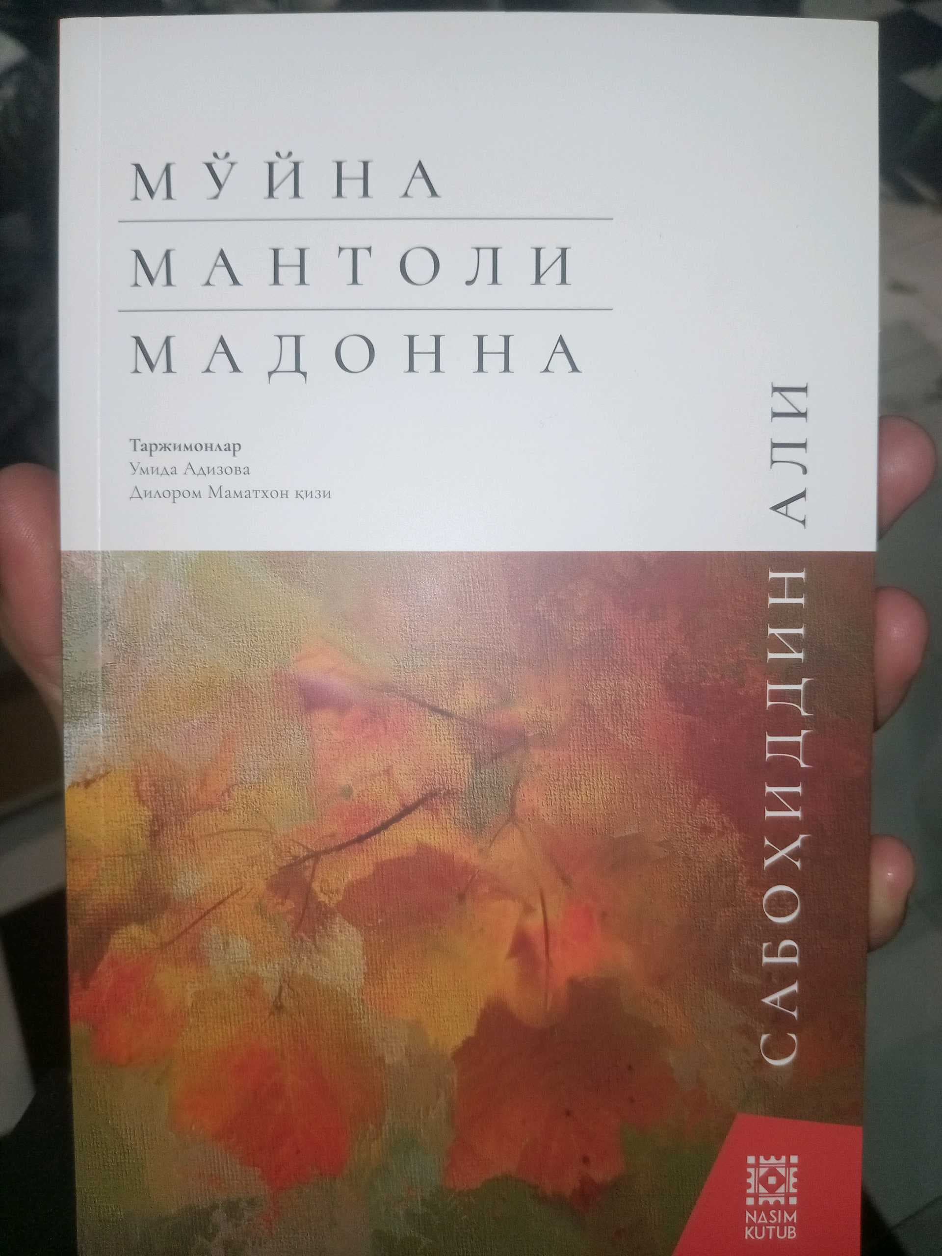 Mo'yna mantoli Madonna