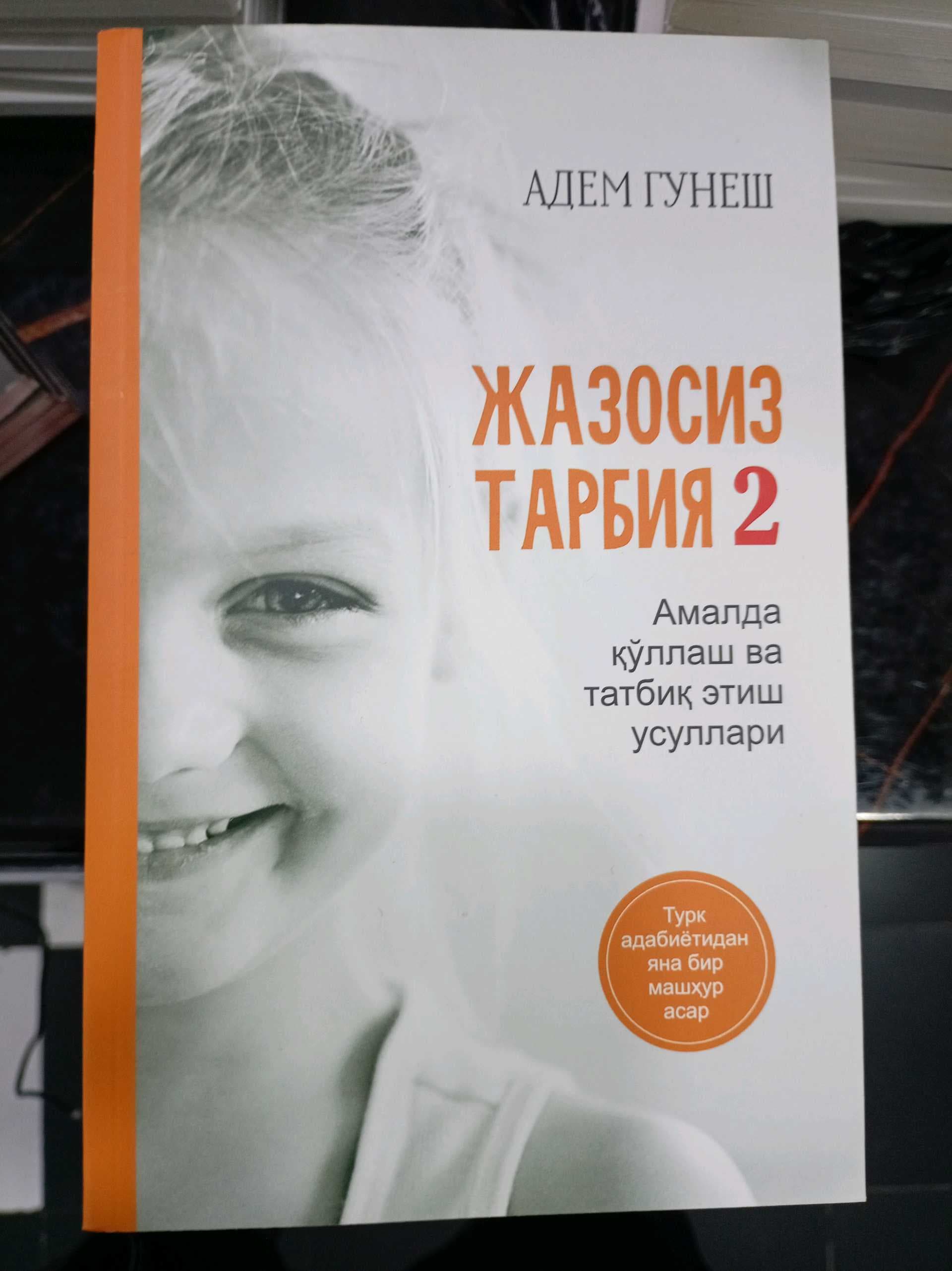 Jazosiz tarbiya 2