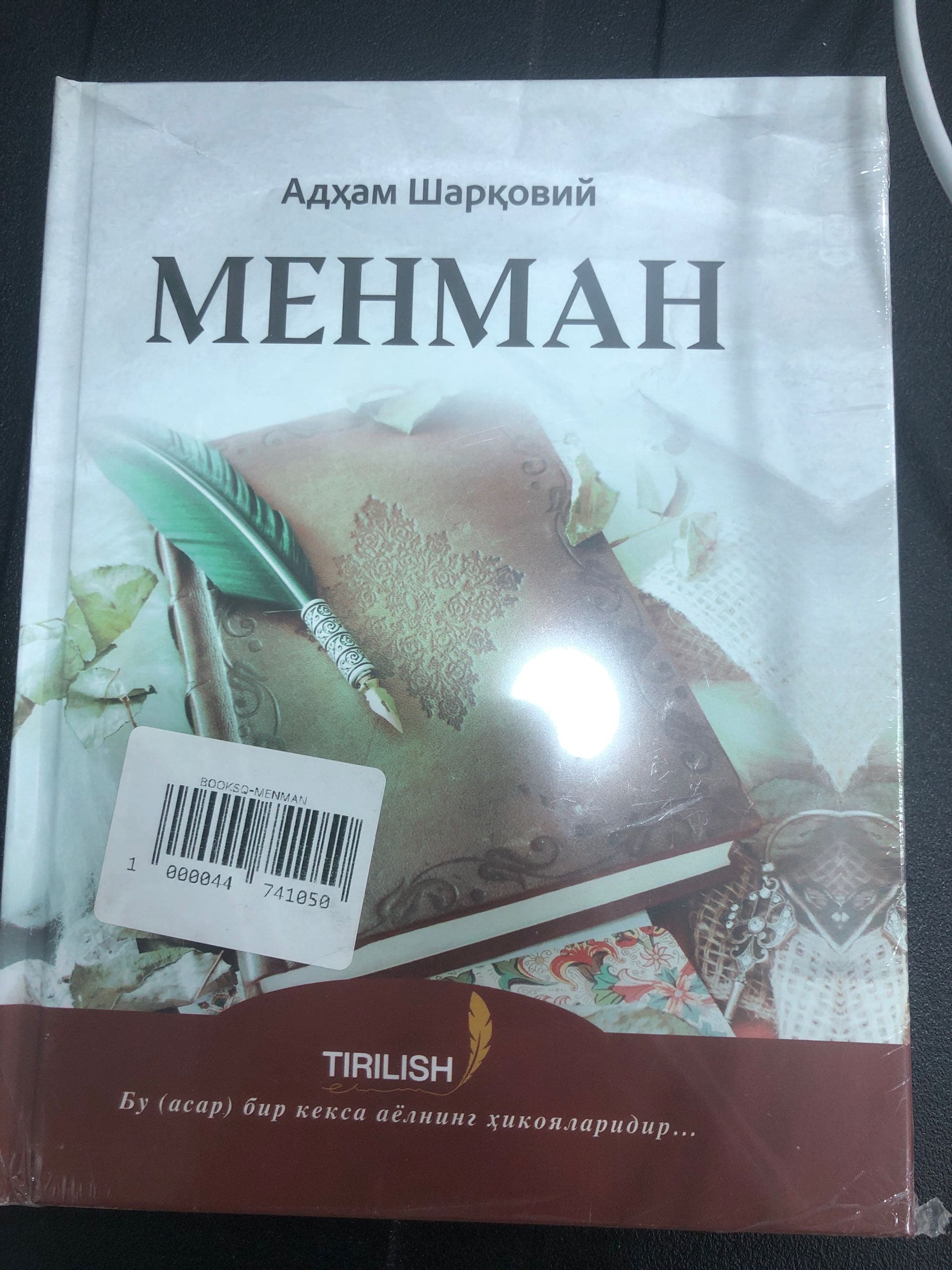 menman