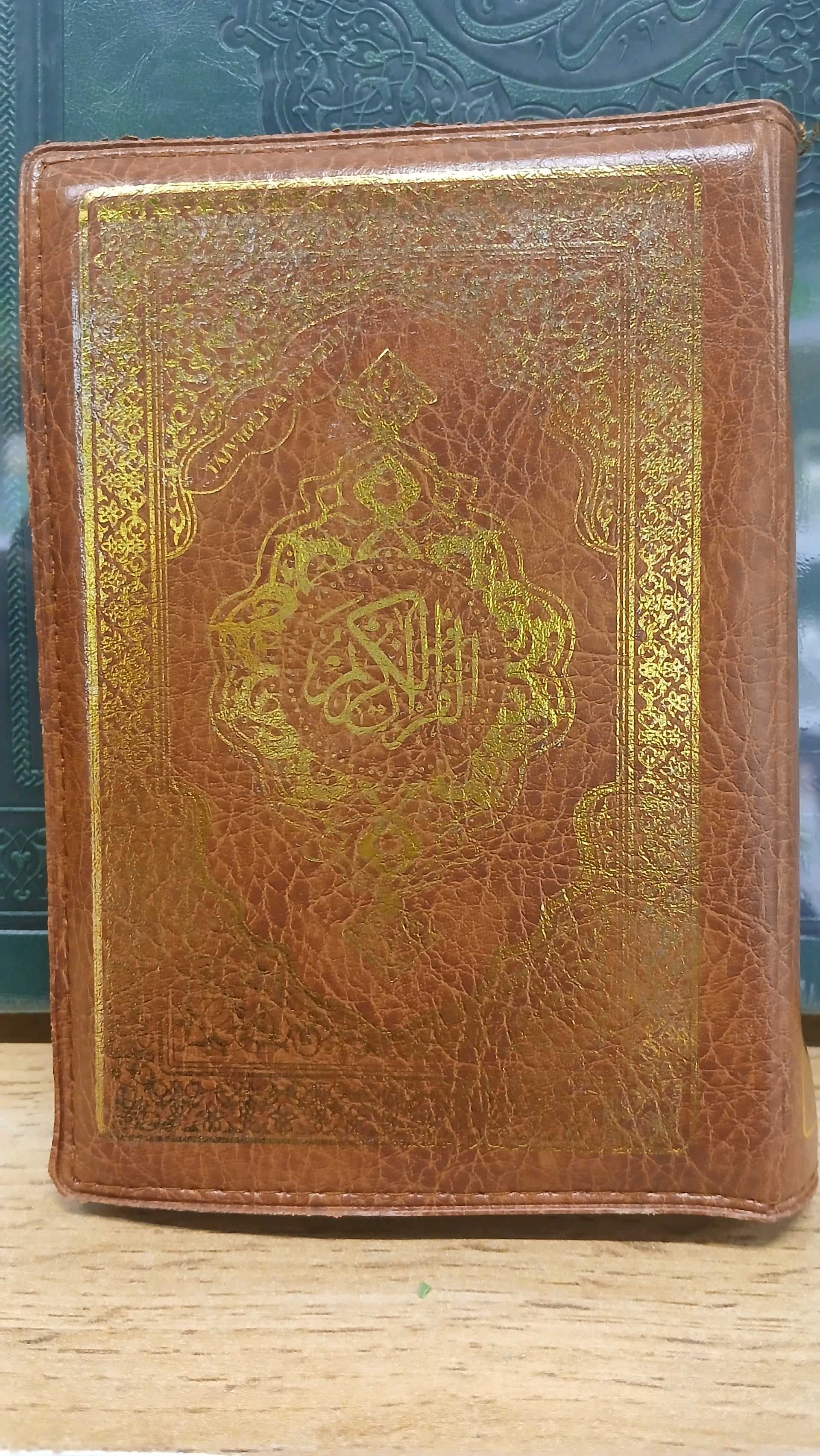 Qur'on Cho'ntak naqshi