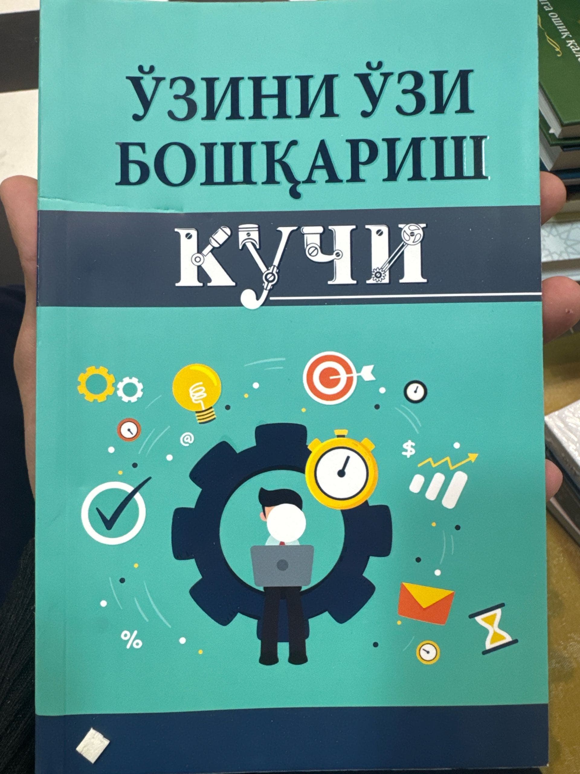 O’zini o’zi boshqarish kuchi