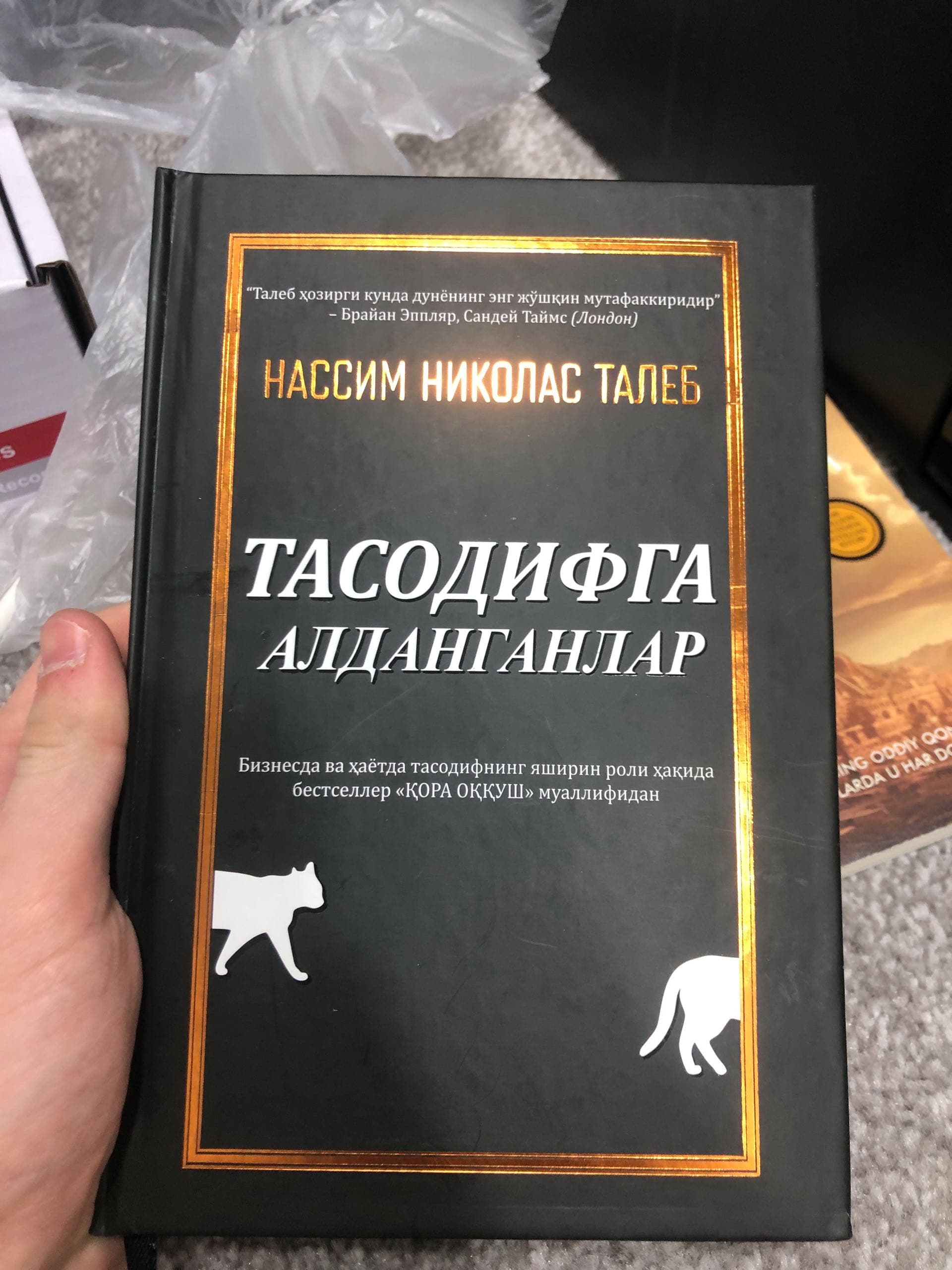 tasodifga aldanganlar