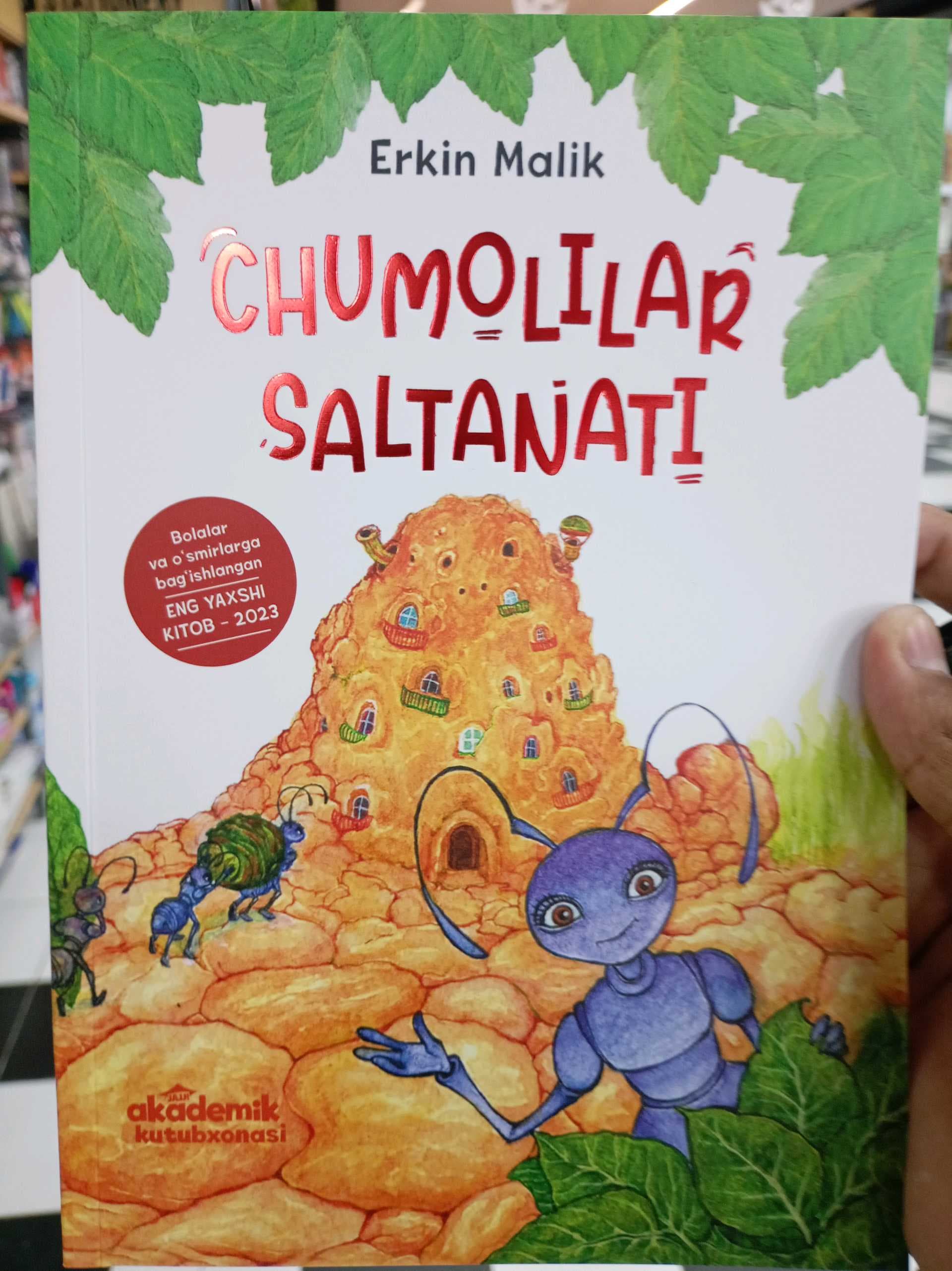 Chumolilar saltanati