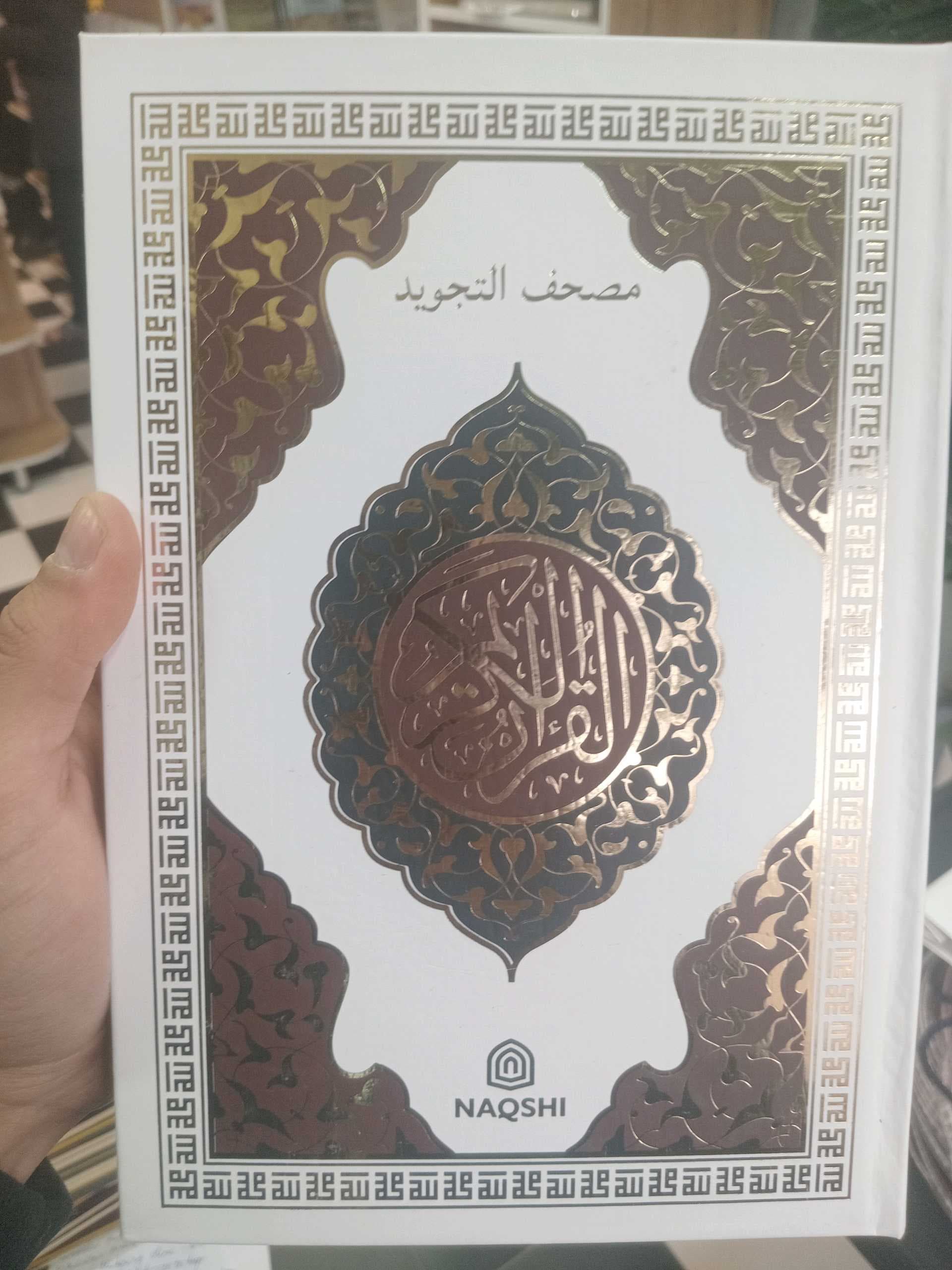 Qur’oni Karim