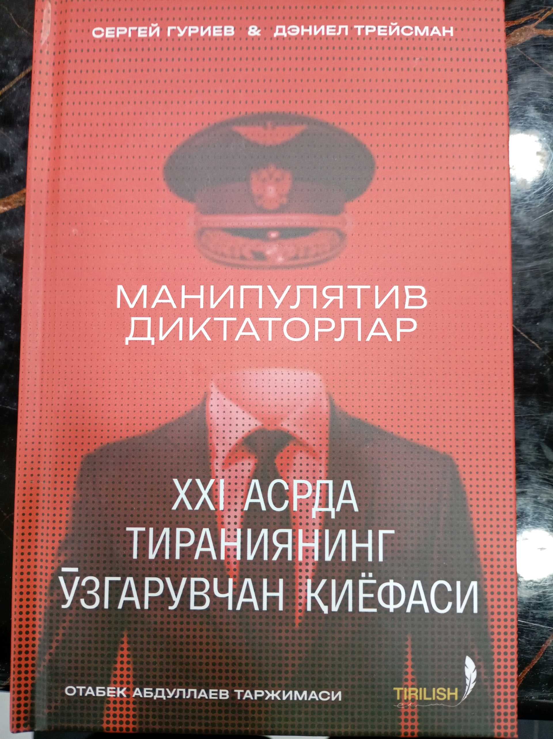Manipulyativ Diktatorlar