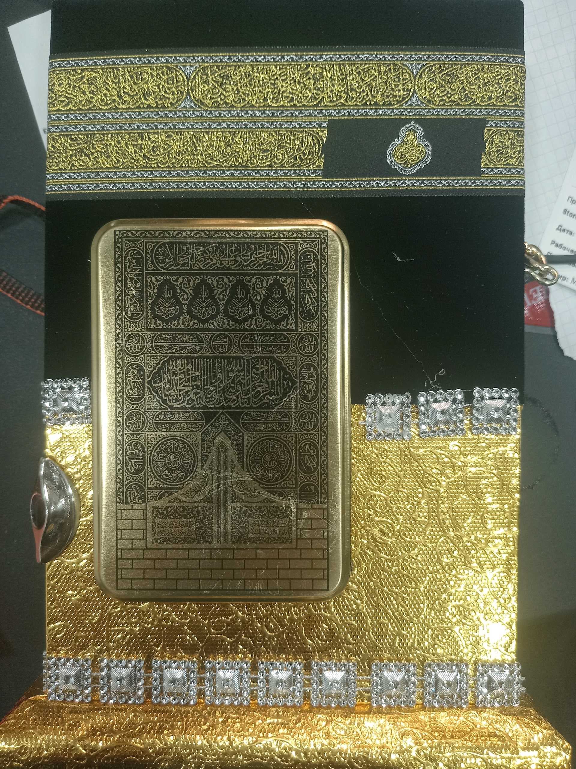 Qur'oni Karim Ayfa sovgʻasi