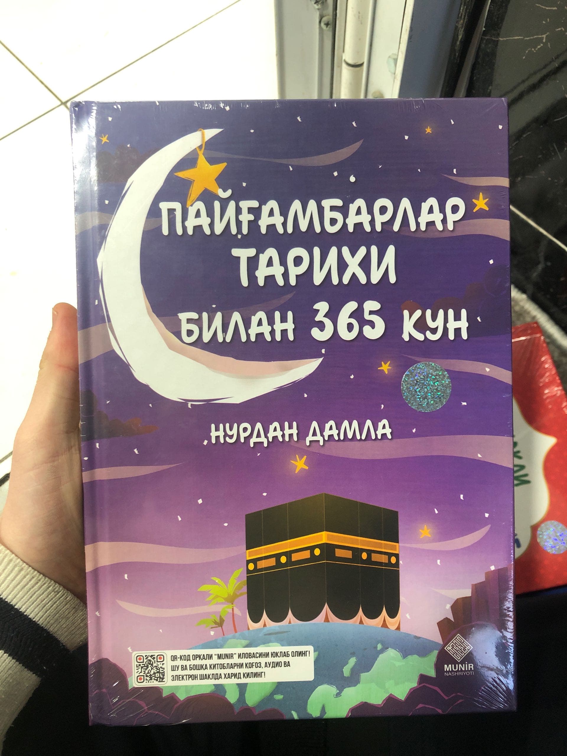 payg’ambarlar tarixi bilan 365 kun