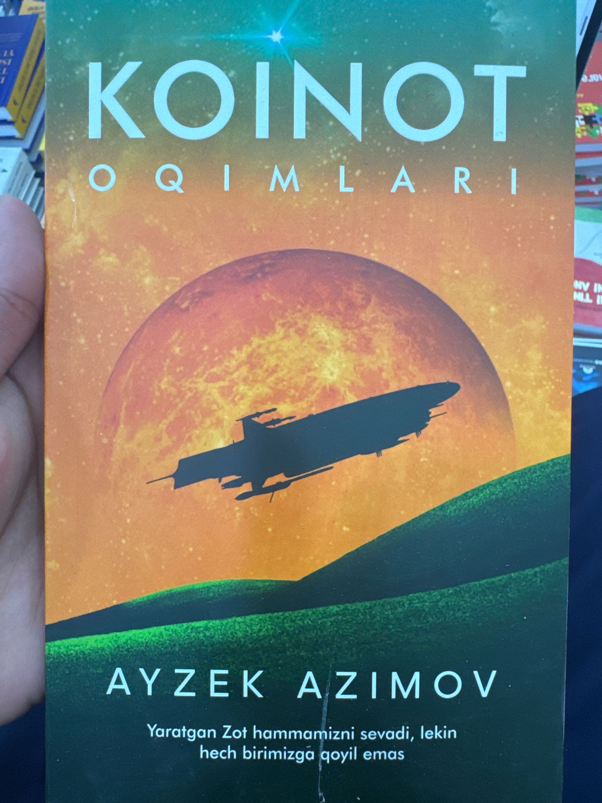 Koinot oqimlari