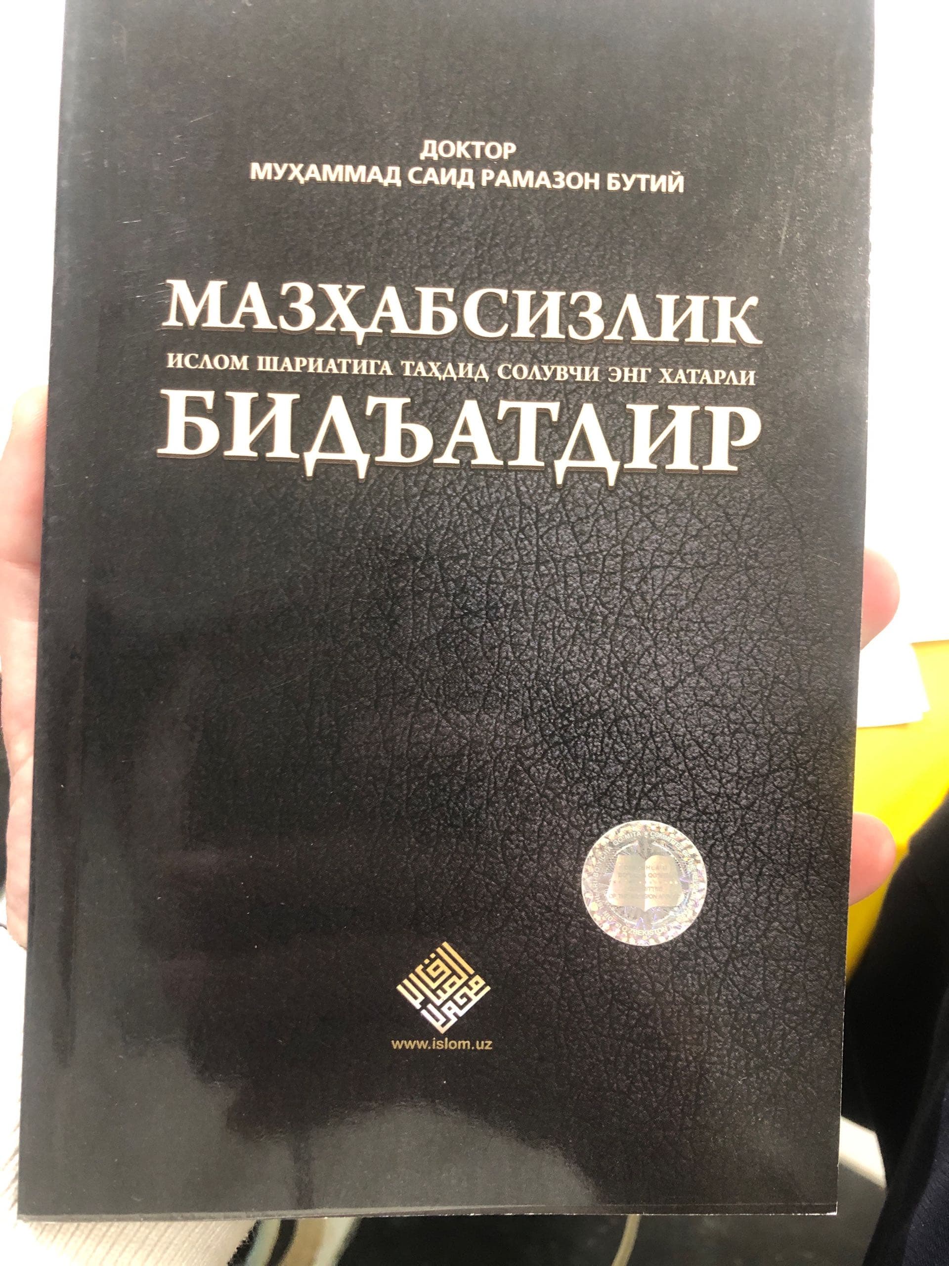 Masxabsizlik bid’atdir