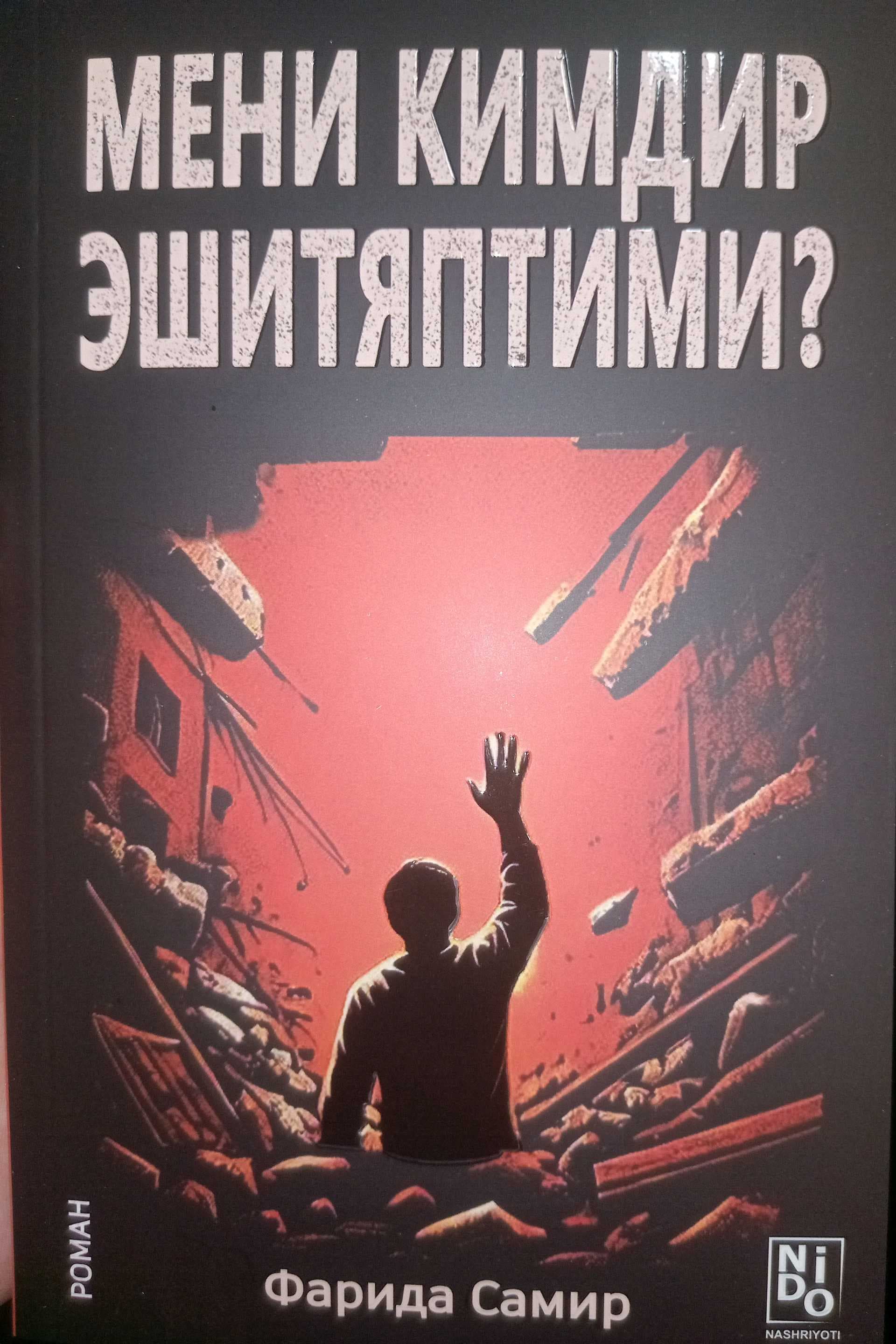 Meni kimdir eshityabtimi
