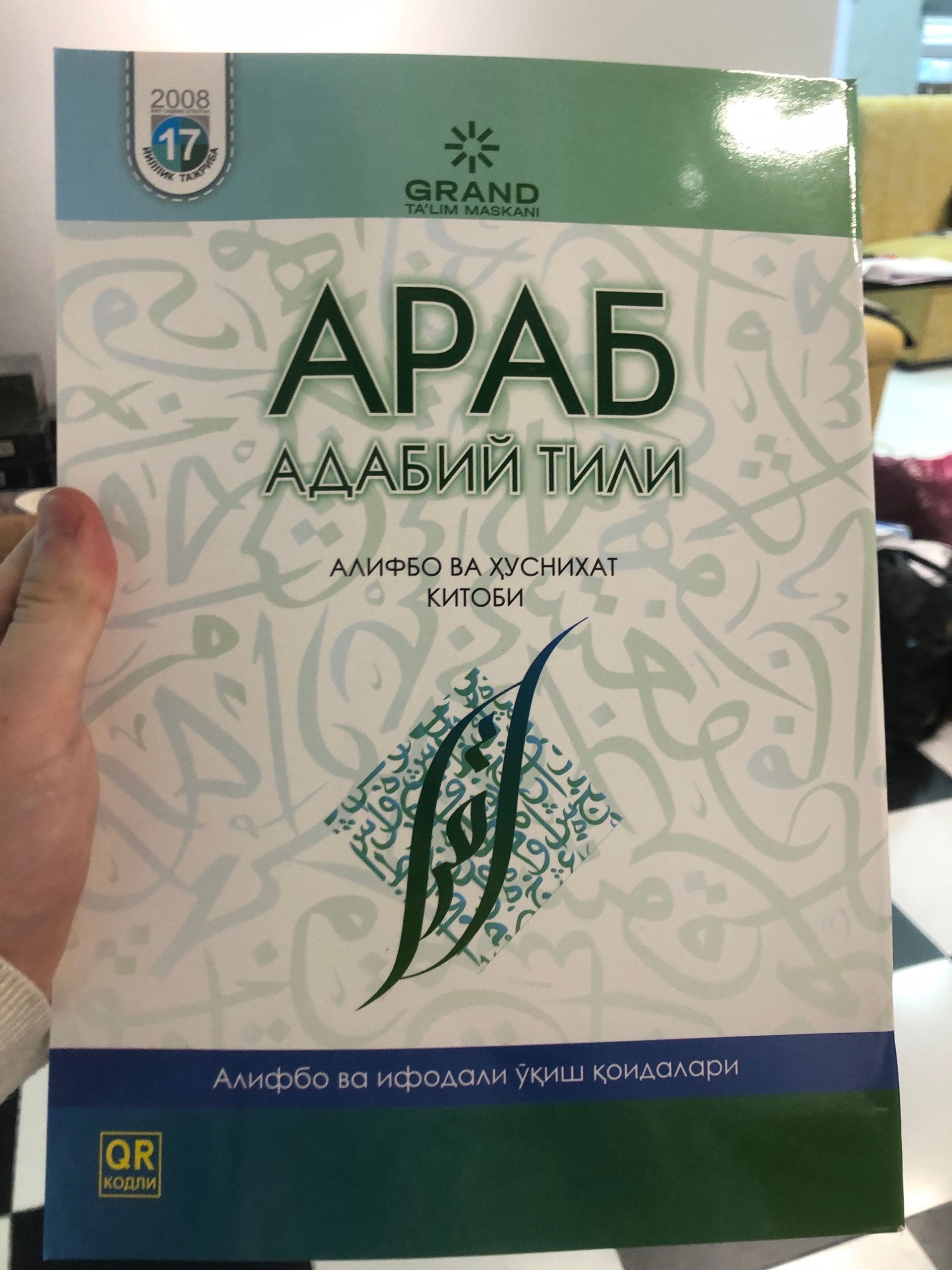 Arab adabiy tili