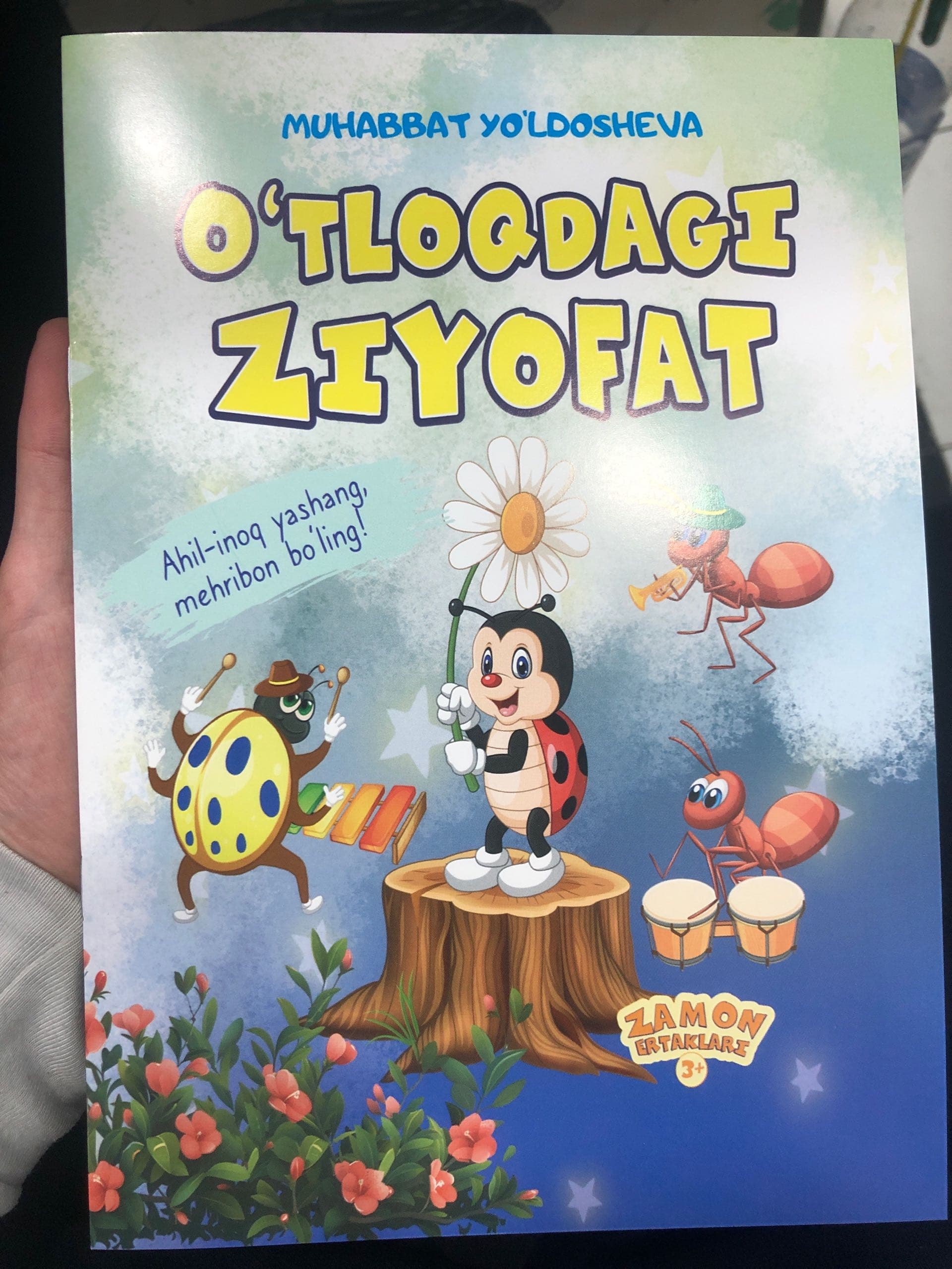 o’tloqdagi ziyofat