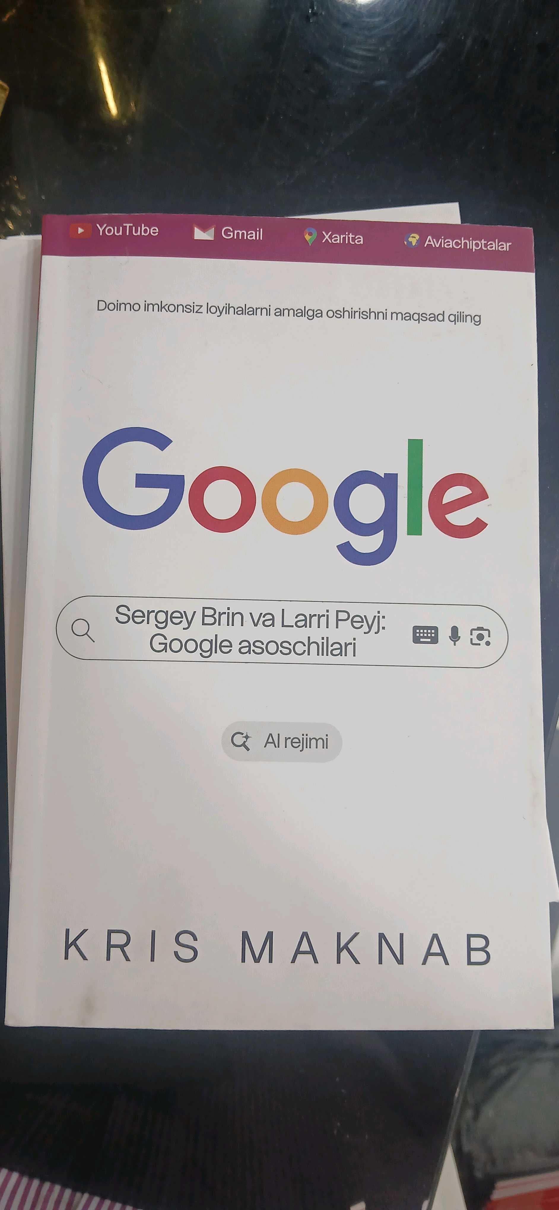 Google
