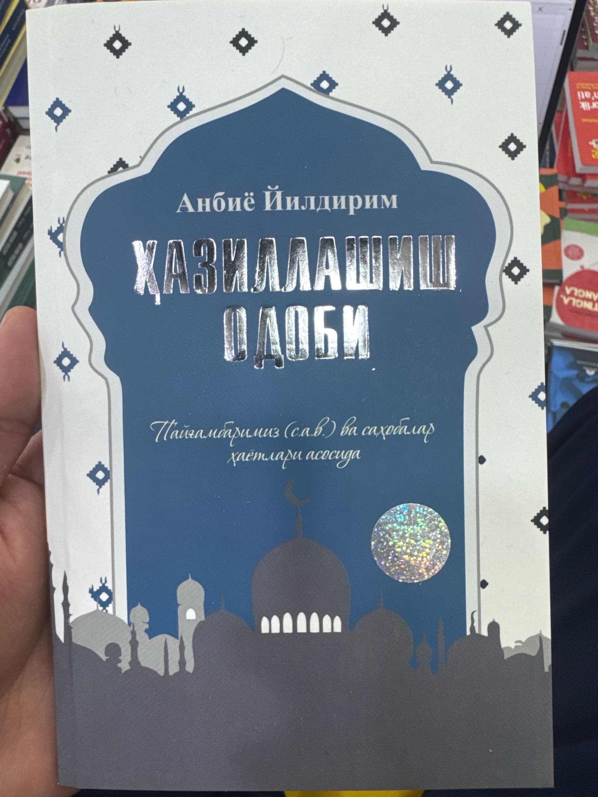 Hazillashish odobi