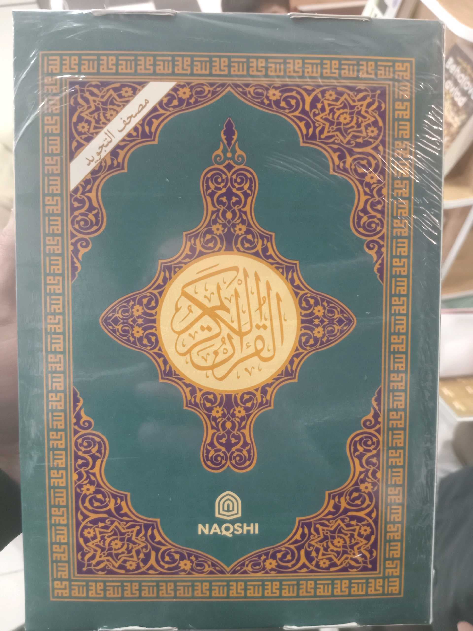 Poralik Tajvidli Mushaf 17×24sm - Naqshi