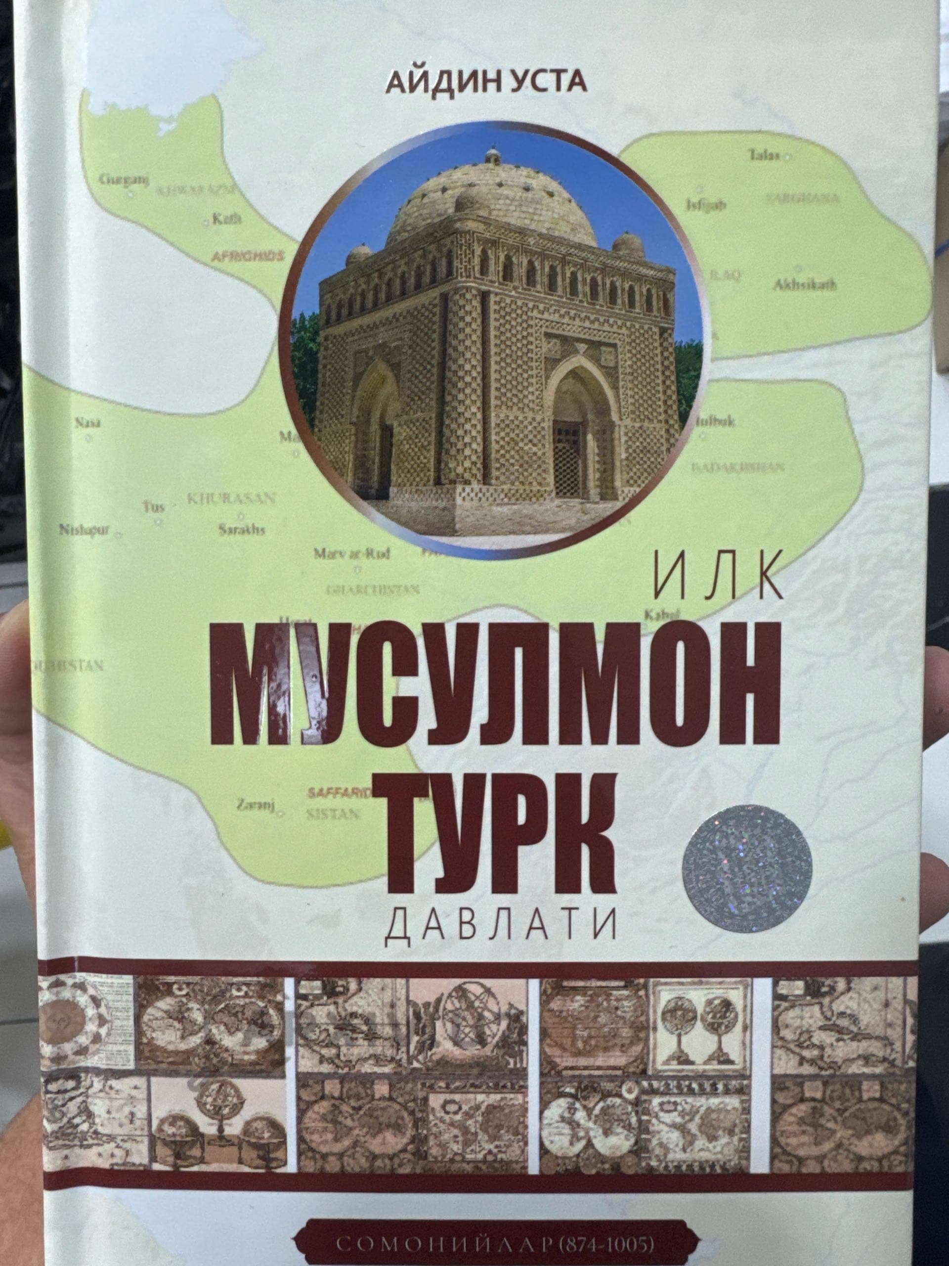 Ilk musulmon turk davlati