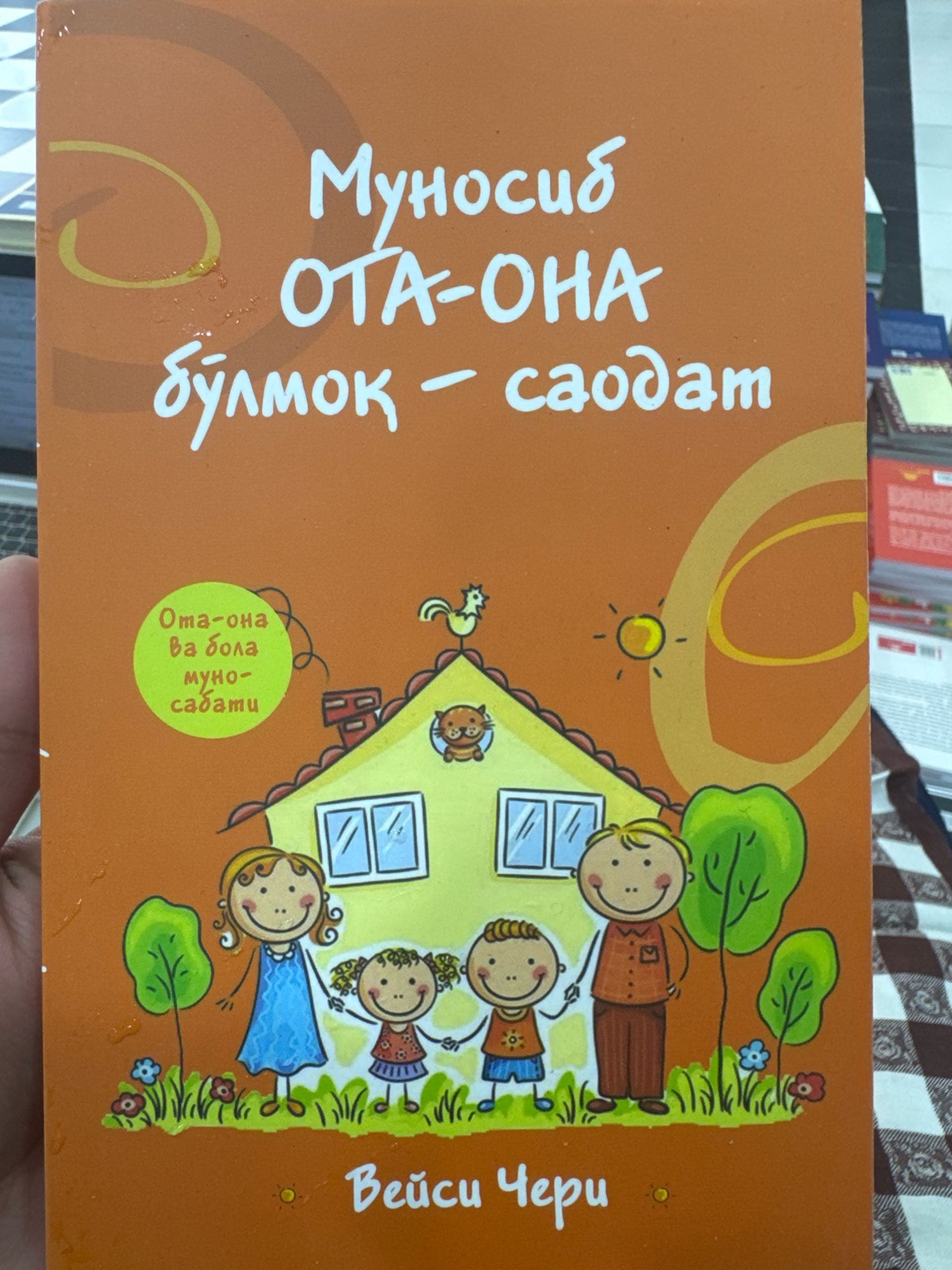 Munosib ota-ona bo’lmoq