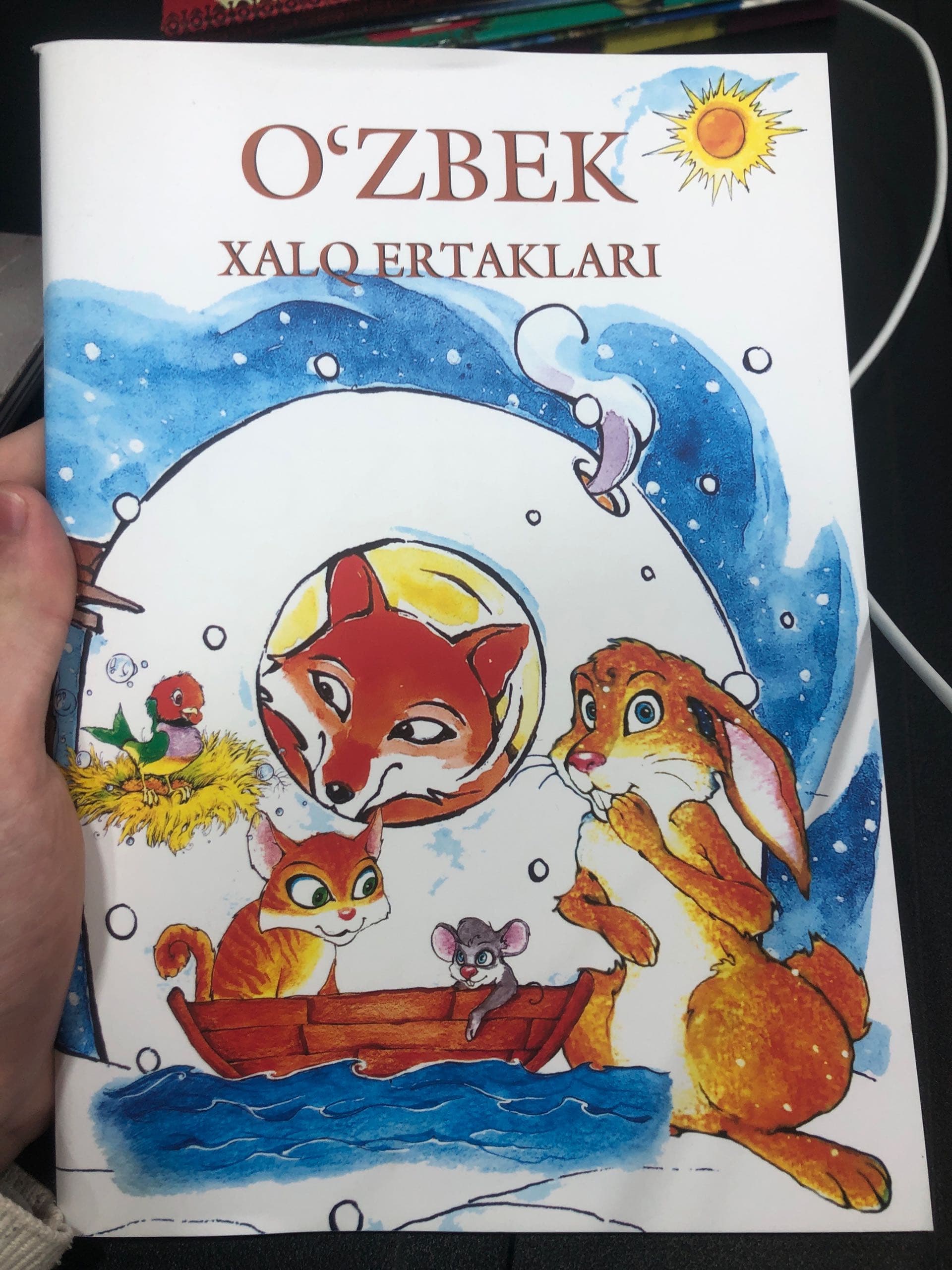 o’zbek xalq ertaklari