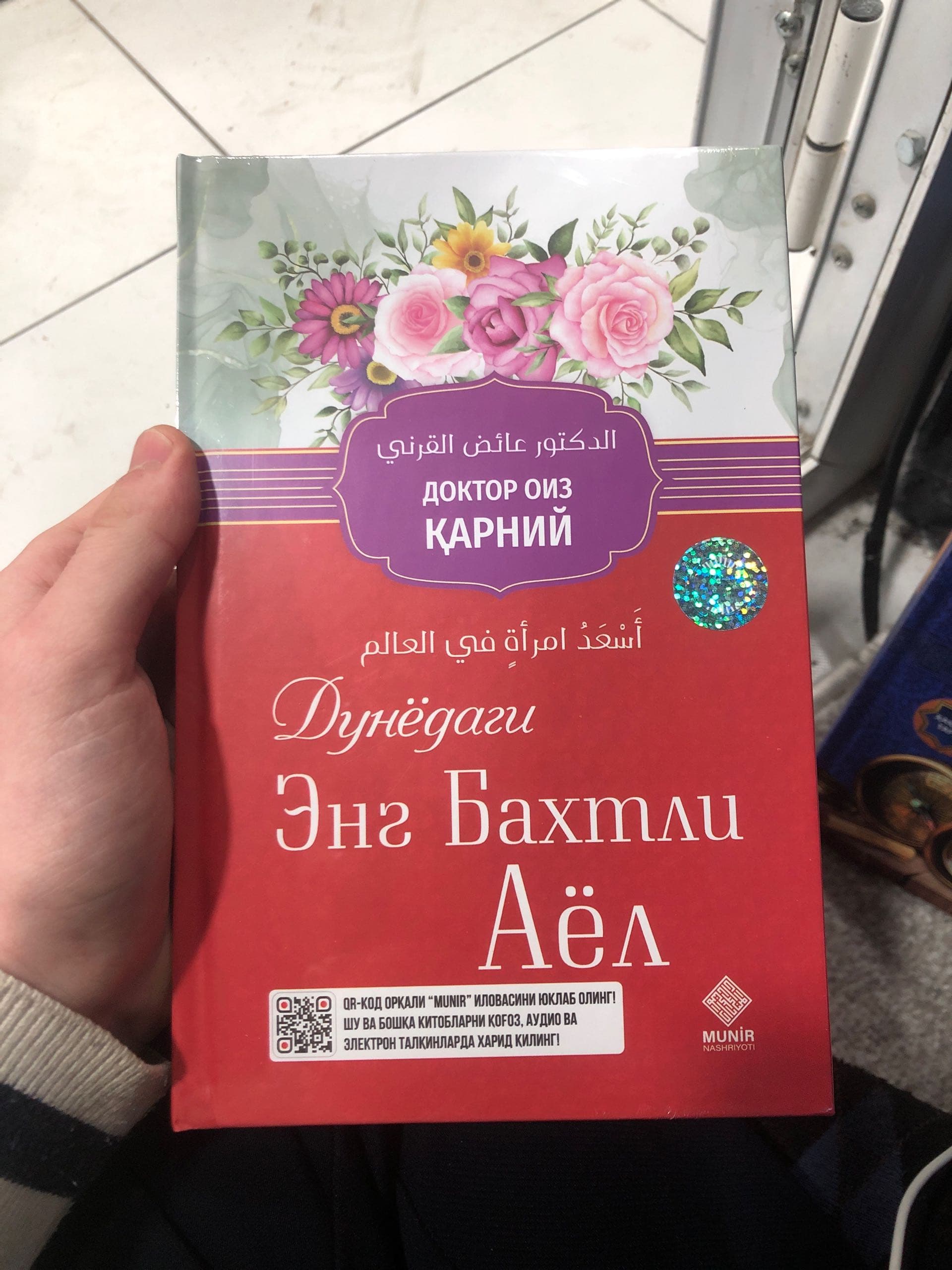 dunyodagi eng baxtli ayol